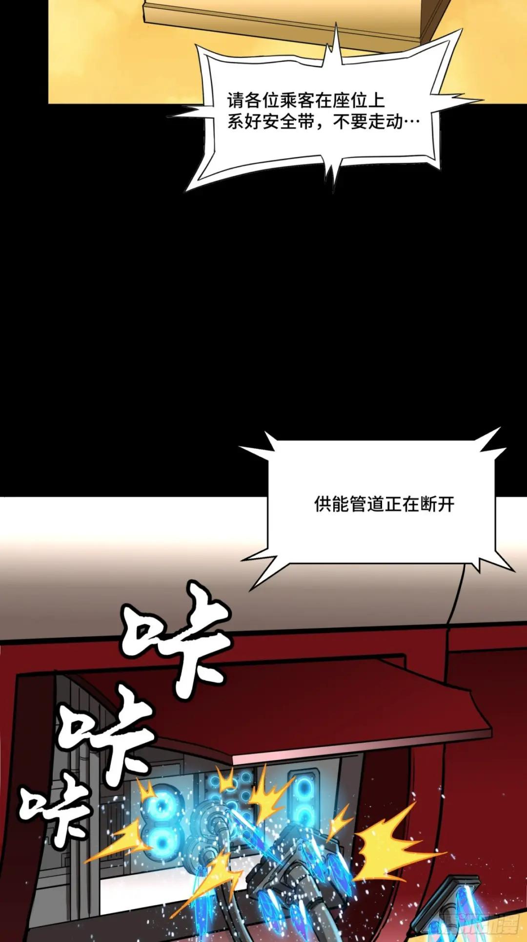 068 回家的路 第4页