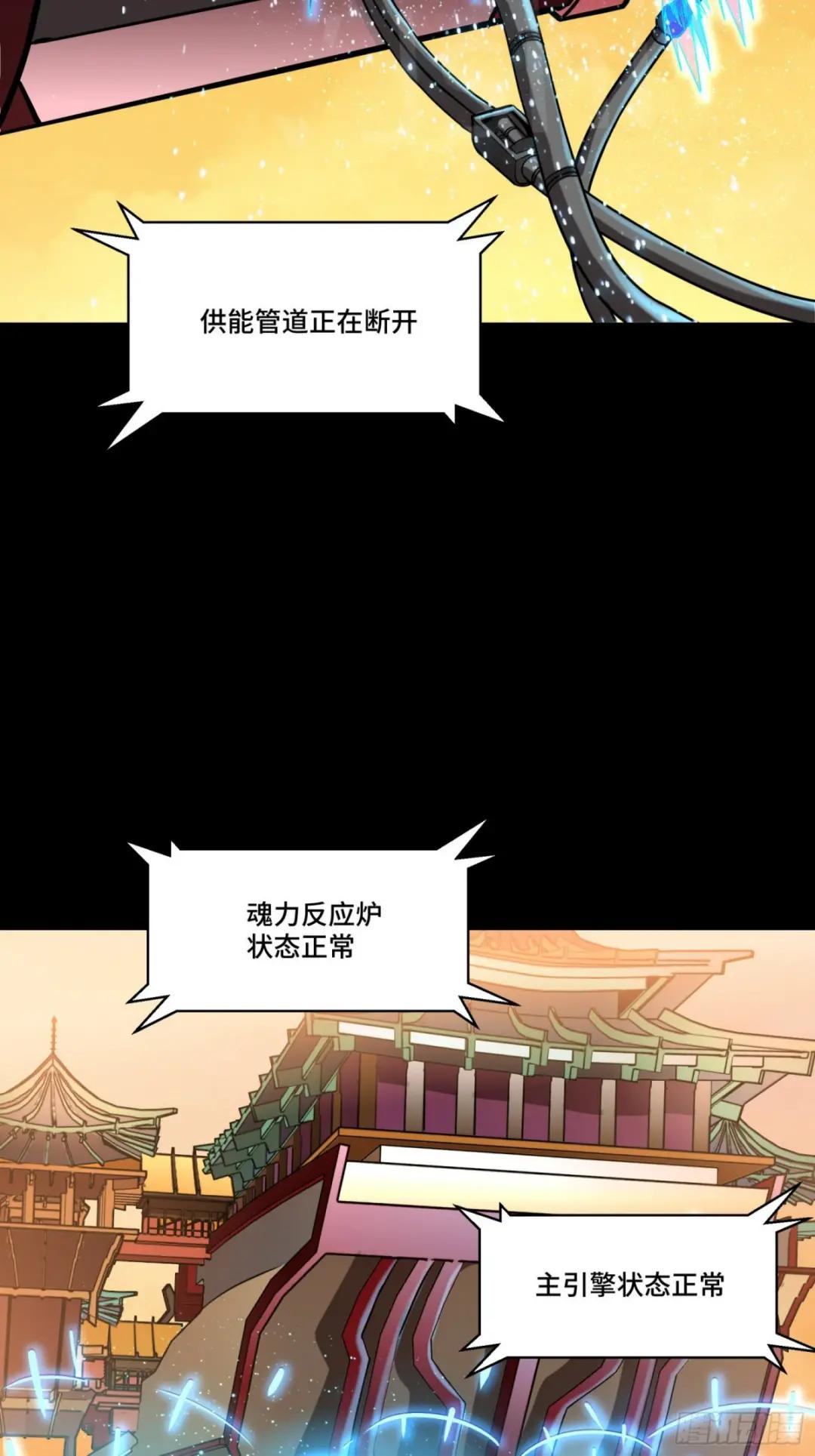 068 回家的路 第5页