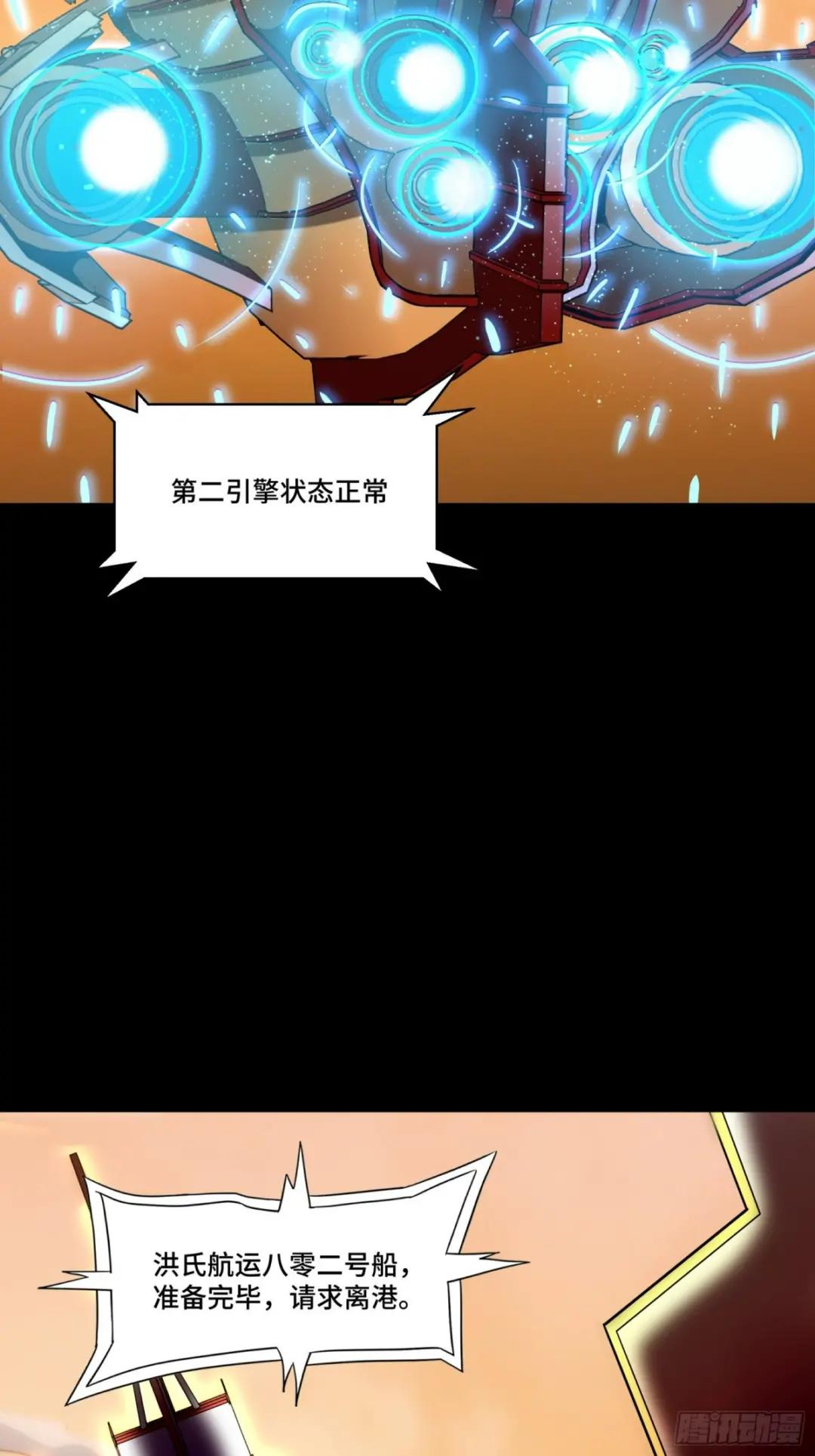 068 回家的路 第6页
