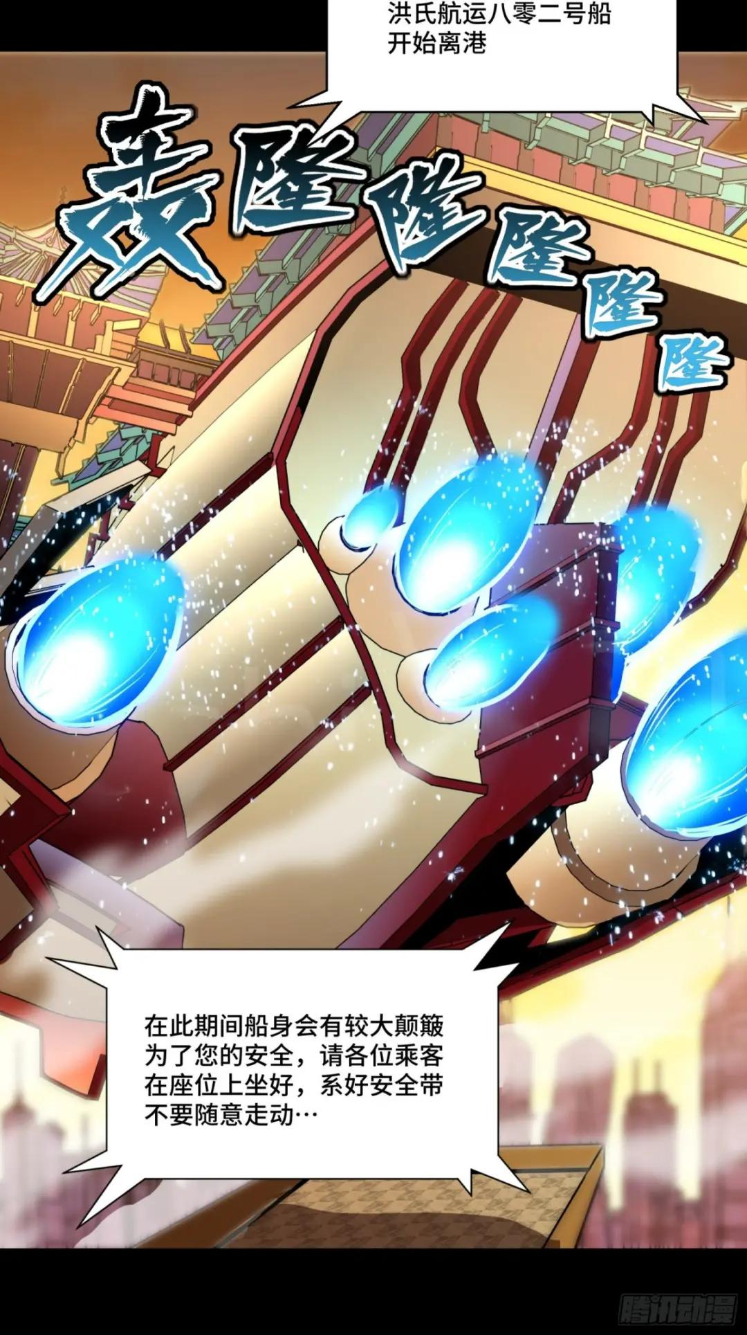 068 回家的路 第9页