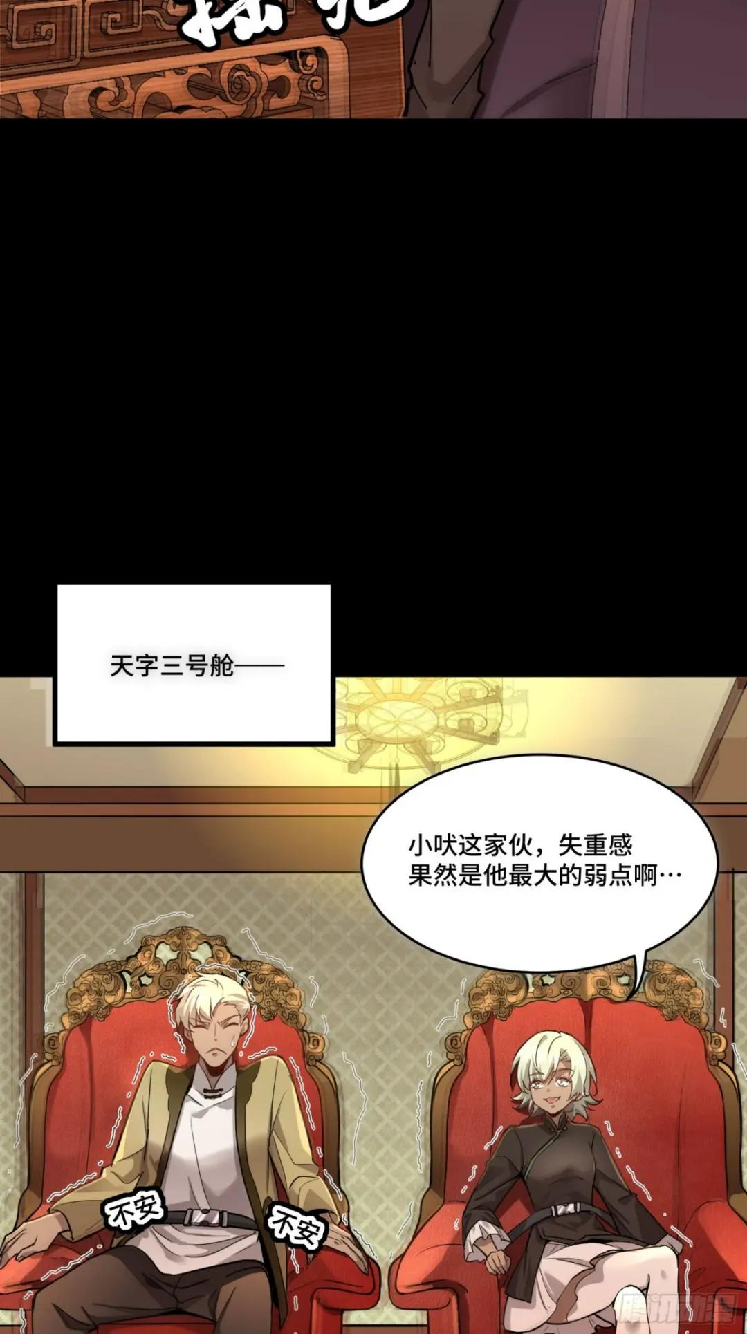 068 回家的路 第11页