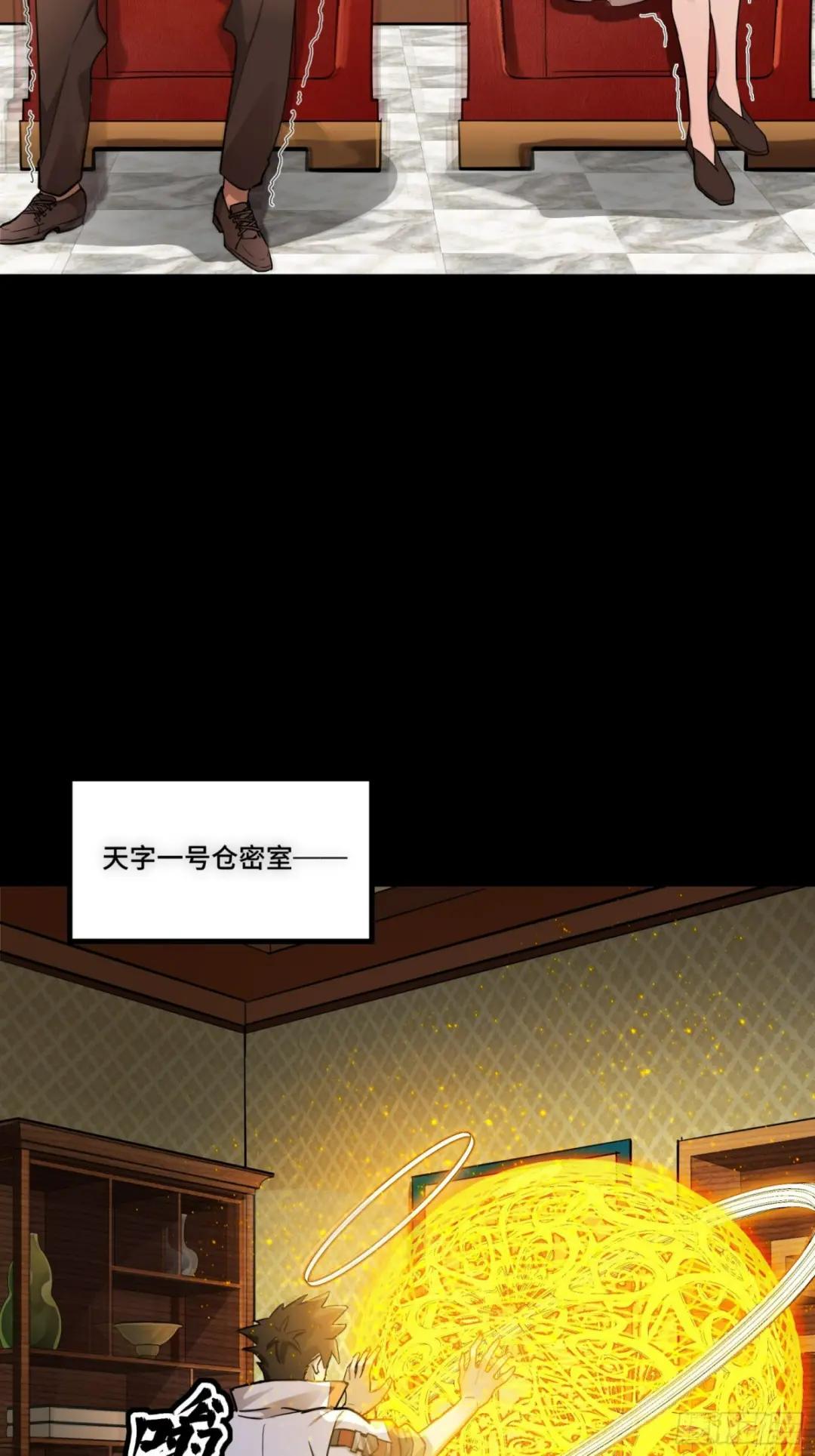 068 回家的路 第12页