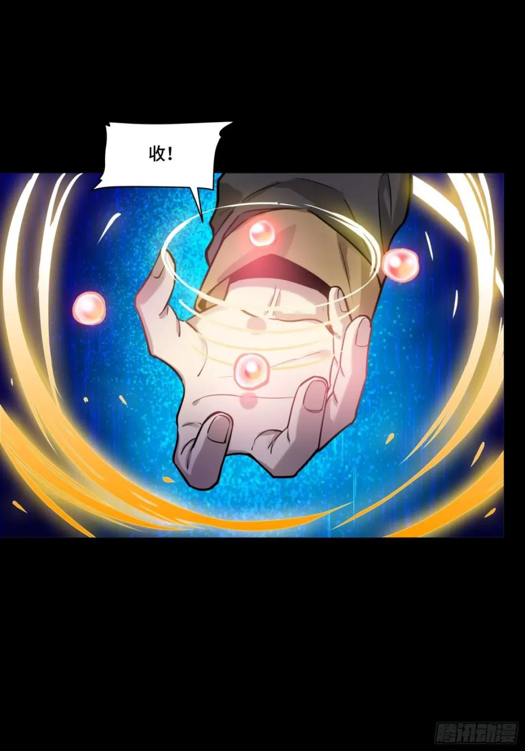 068 回家的路 第16页