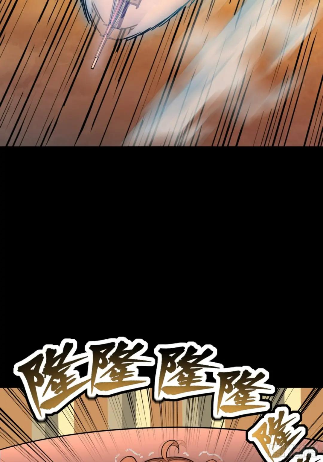 068 回家的路 第23页