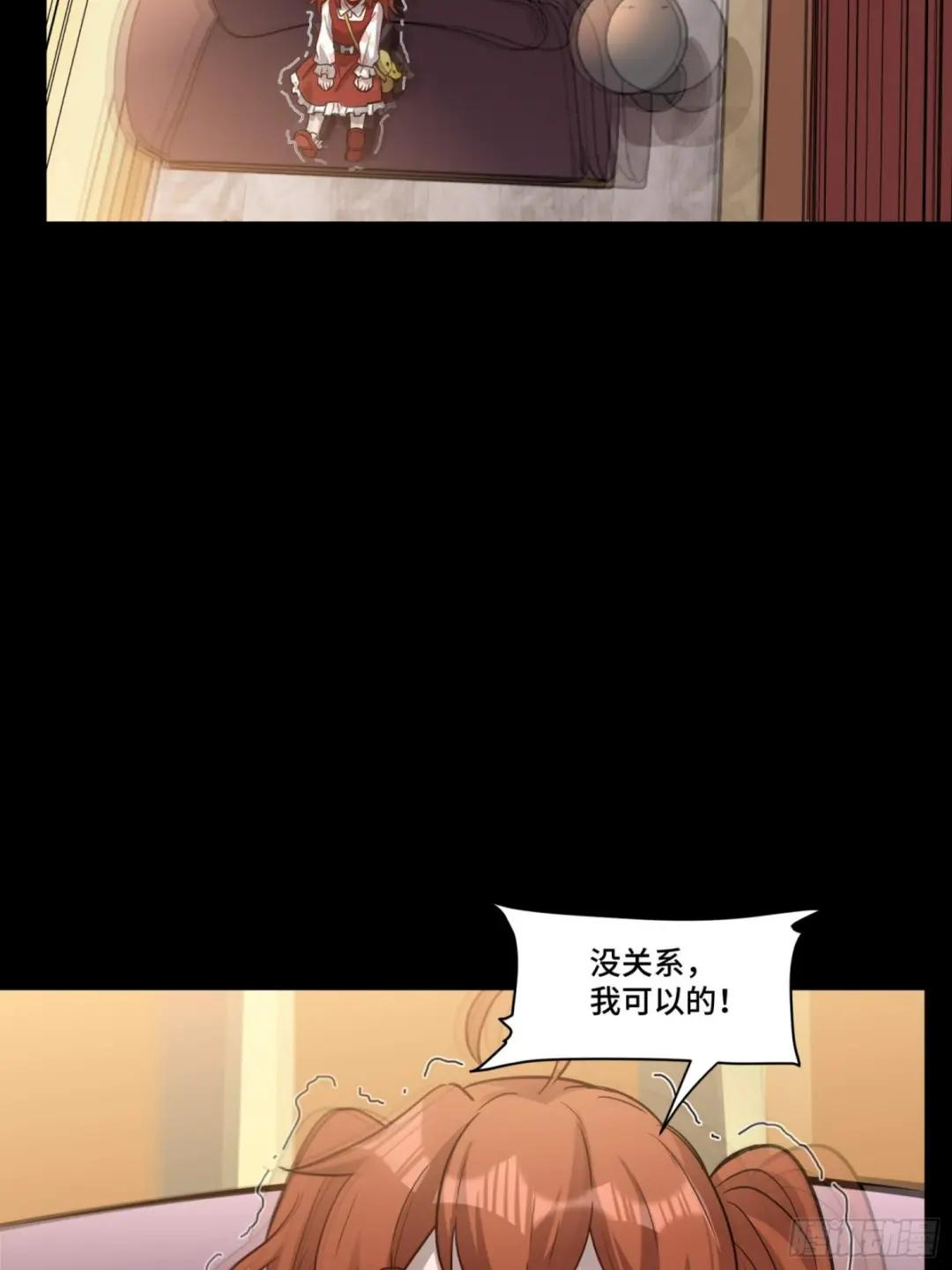 068 回家的路 第26页