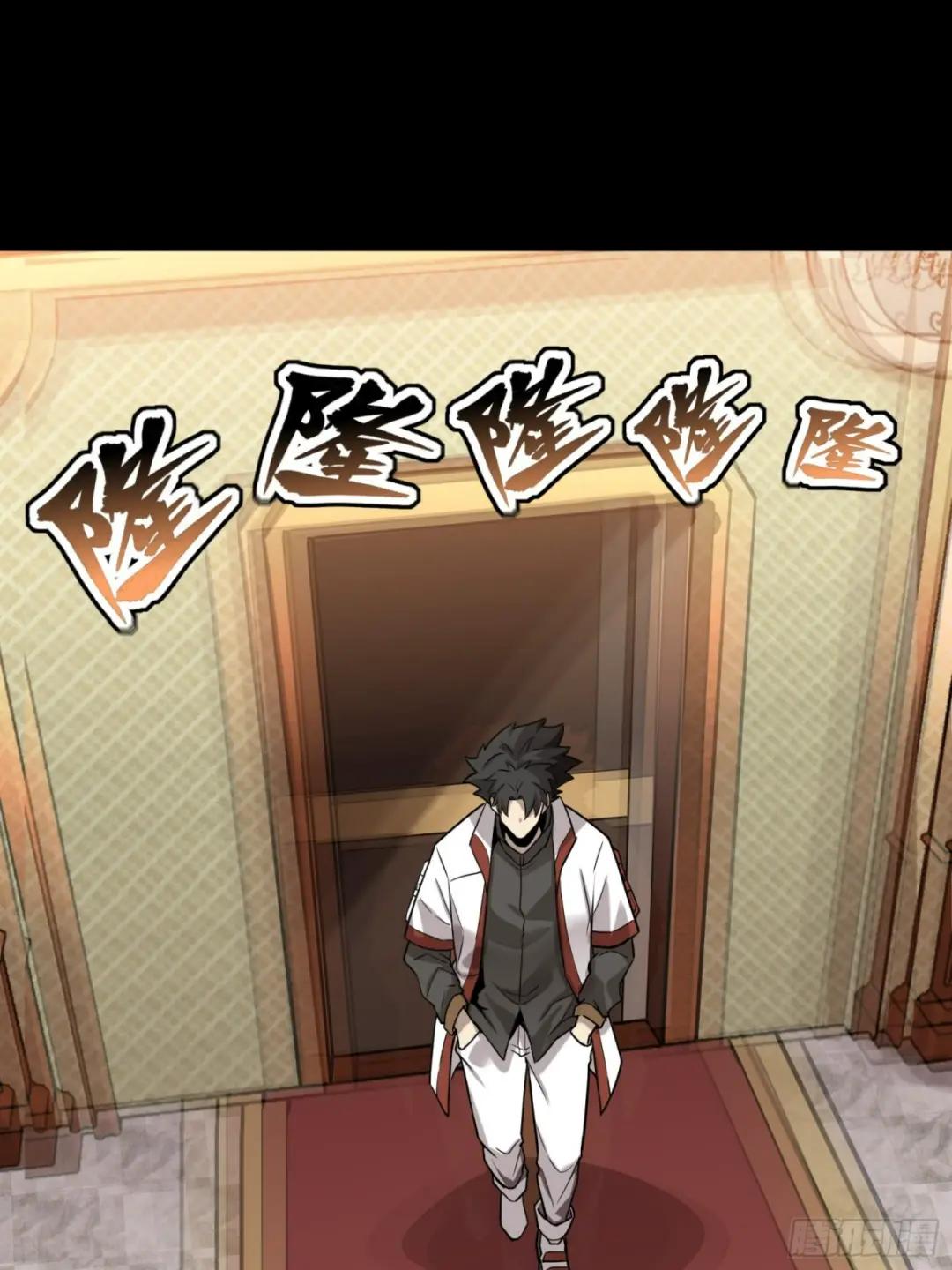 068 回家的路 第29页
