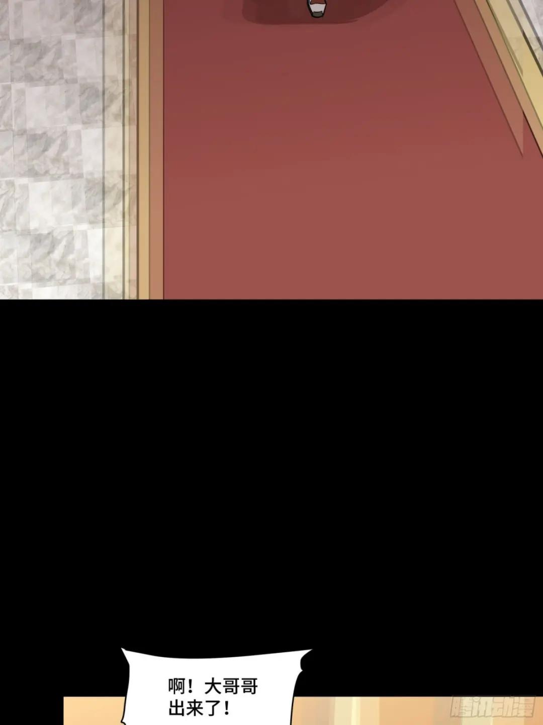 068 回家的路 第30页