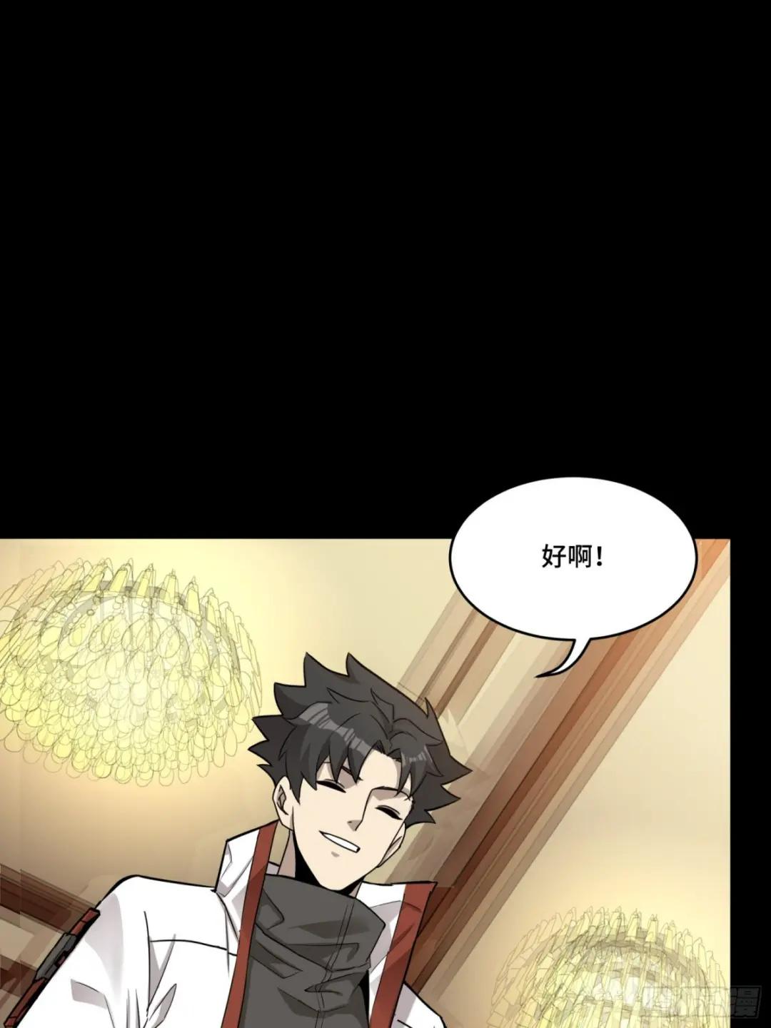 068 回家的路 第32页