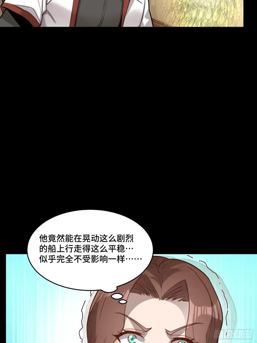 068 回家的路 第33页