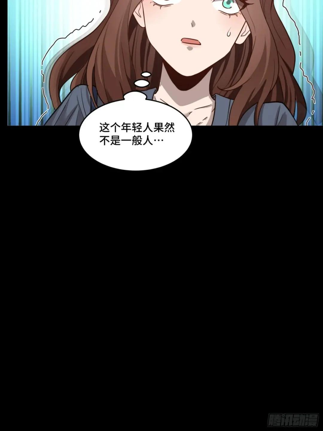 068 回家的路 第34页