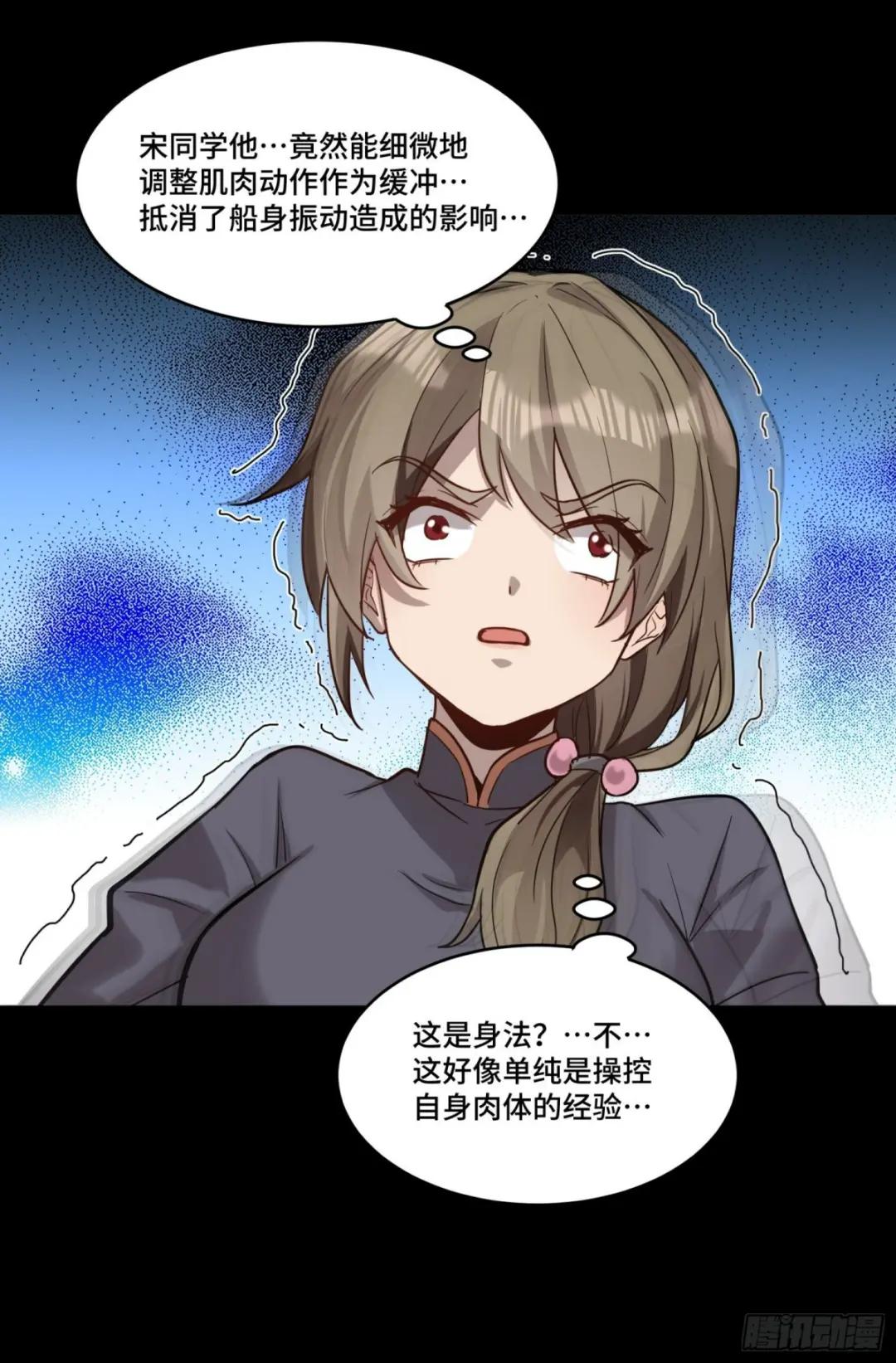 068 回家的路 第35页