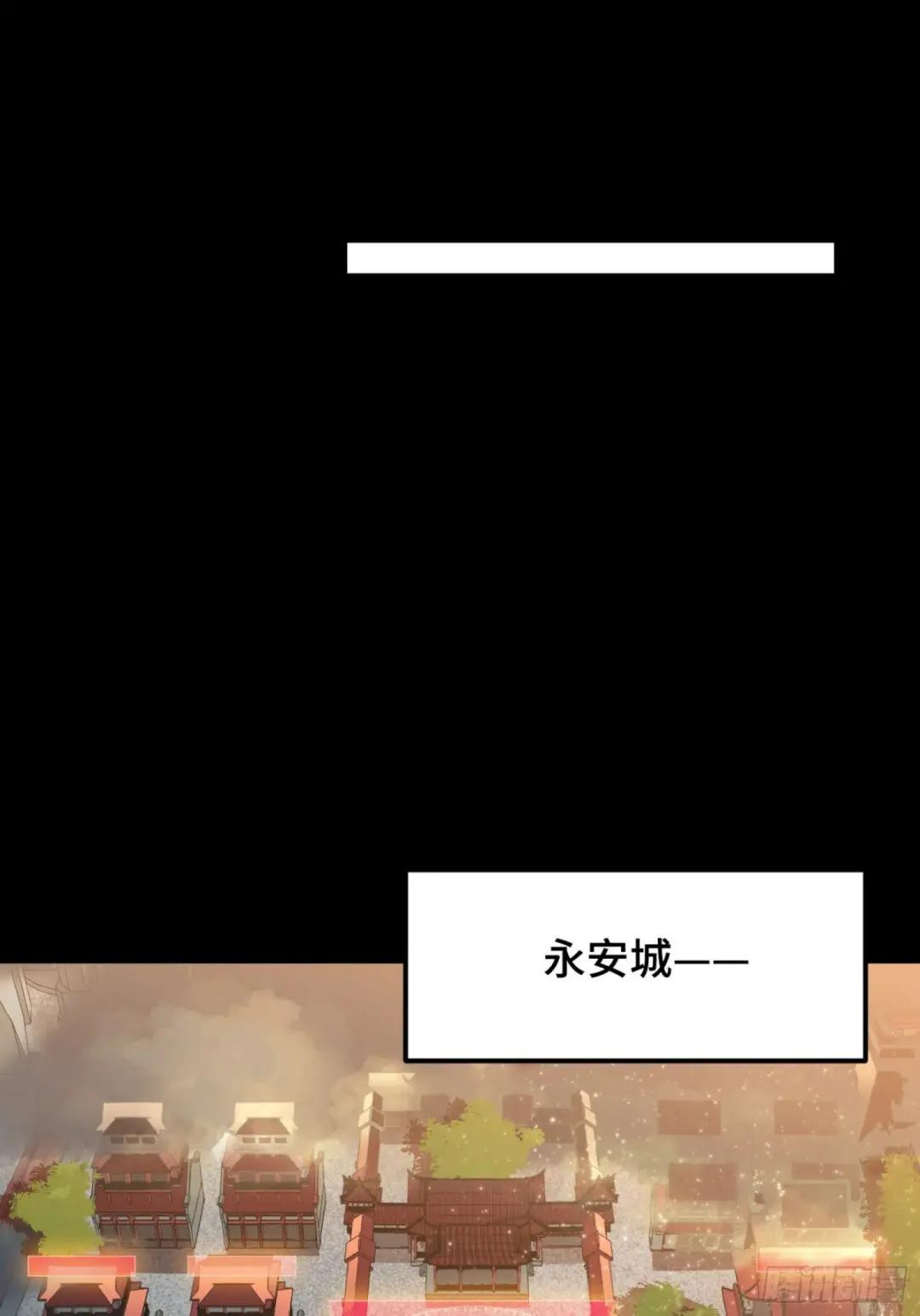 068 回家的路 第42页