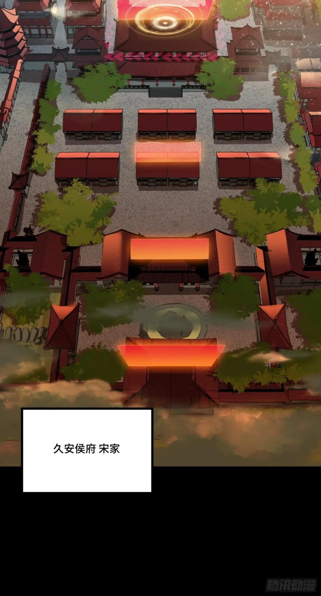 068 回家的路 第43页
