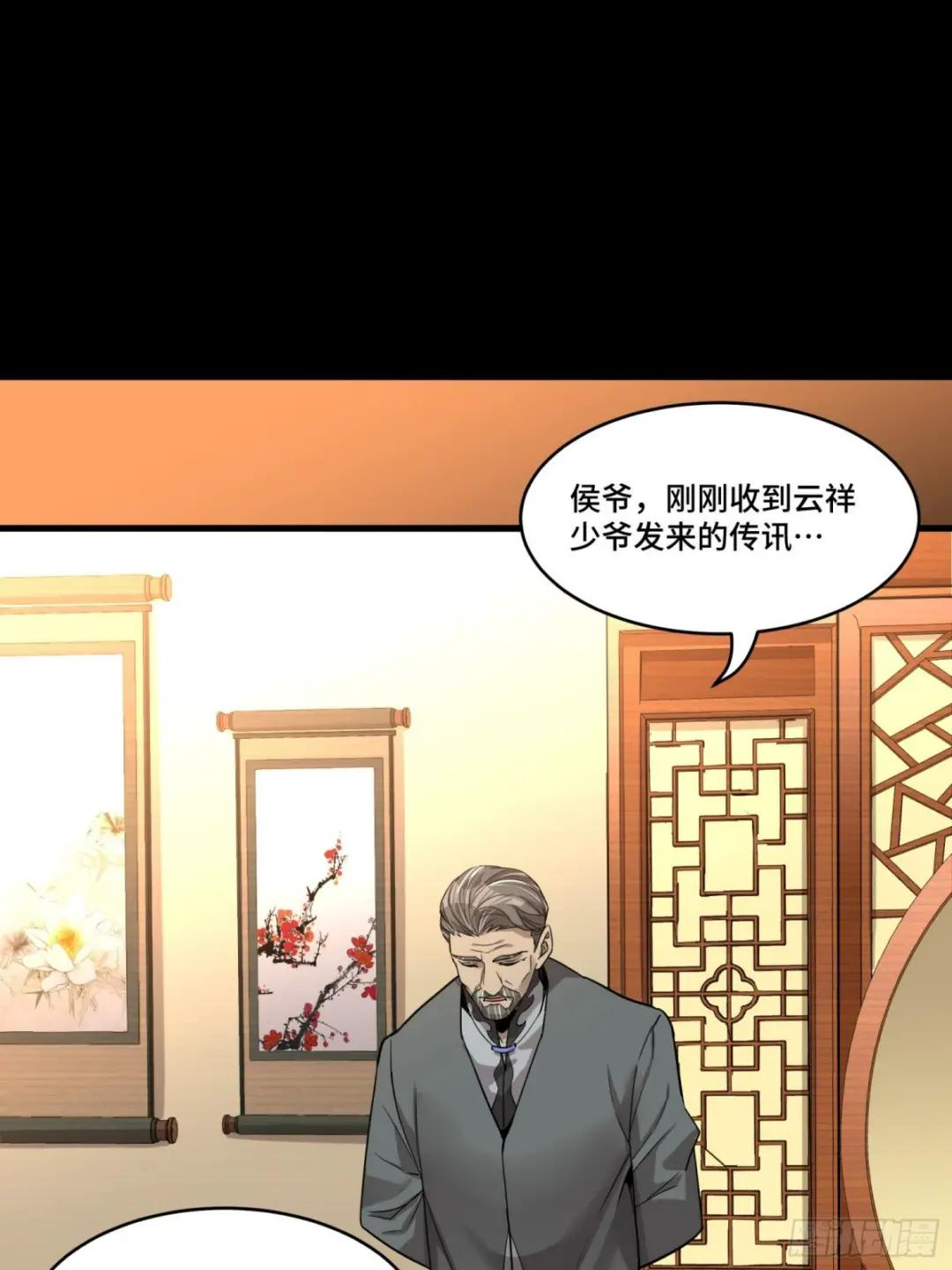 068 回家的路 第44页