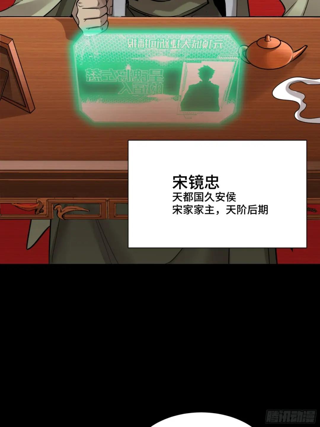 068 回家的路 第47页