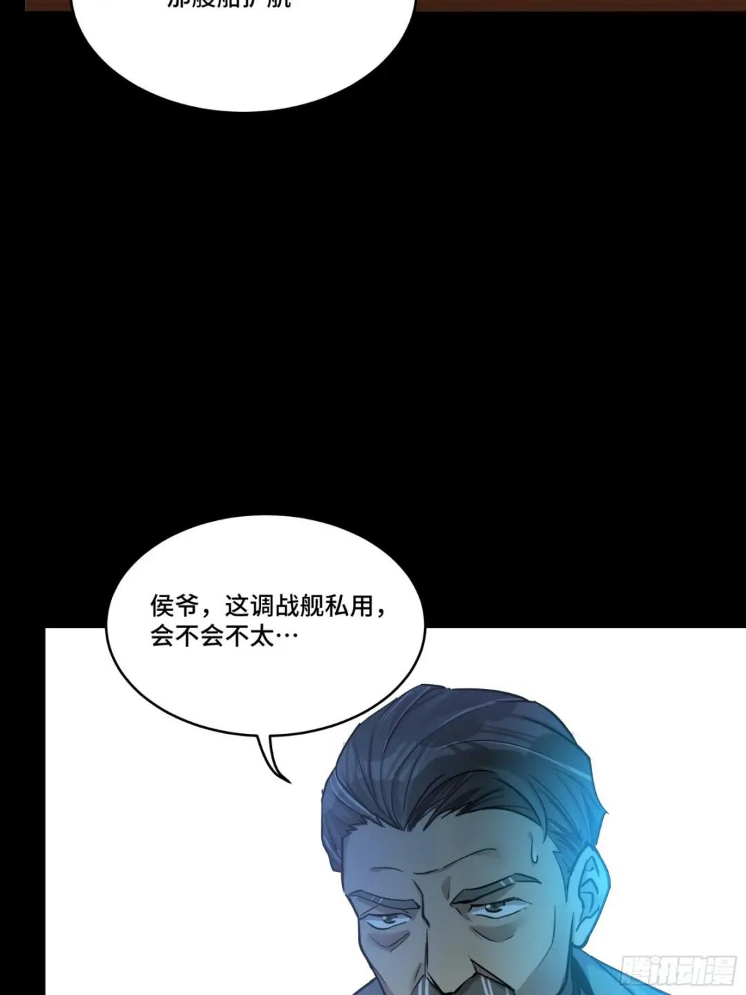 068 回家的路 第49页