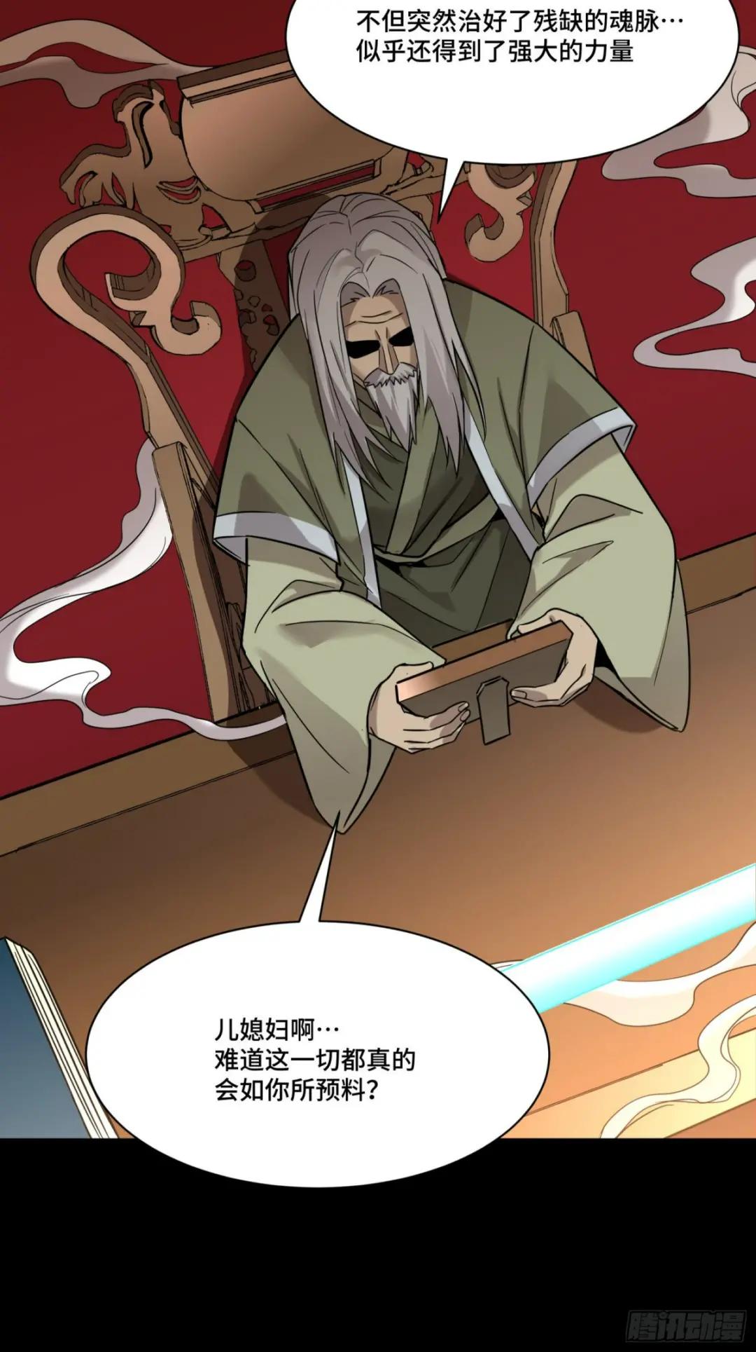 068 回家的路 第56页