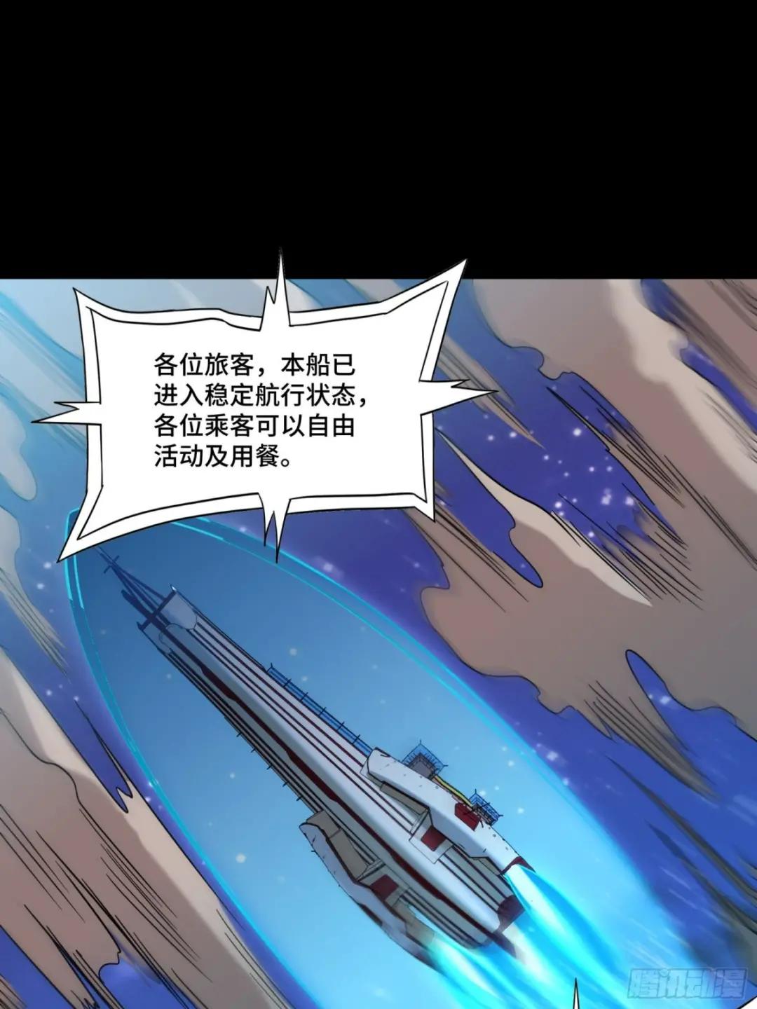 068 回家的路 第59页