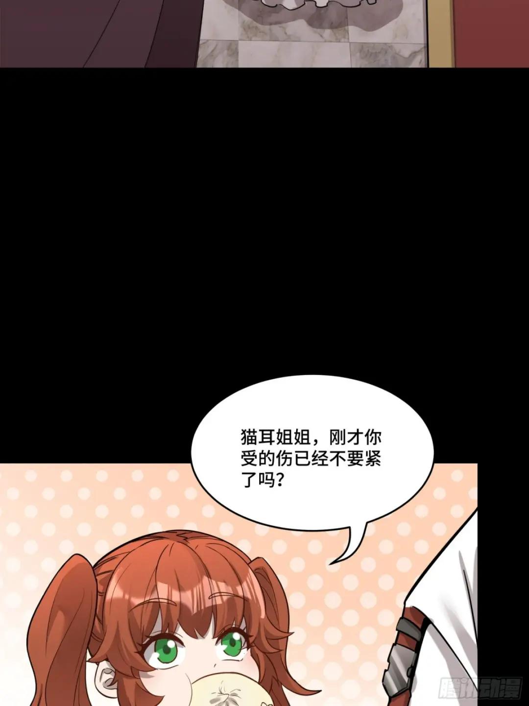 068 回家的路 第62页
