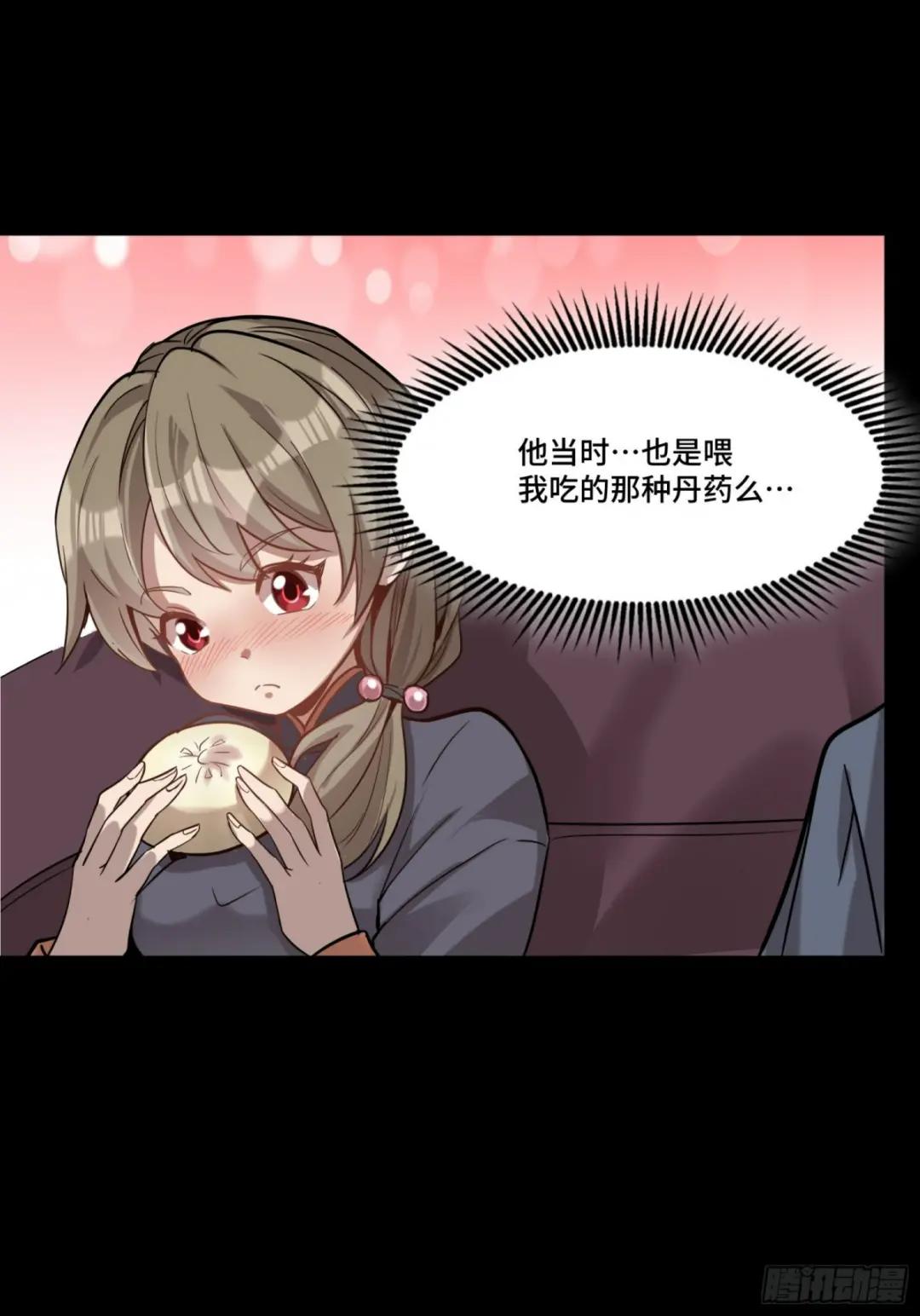 068 回家的路 第65页