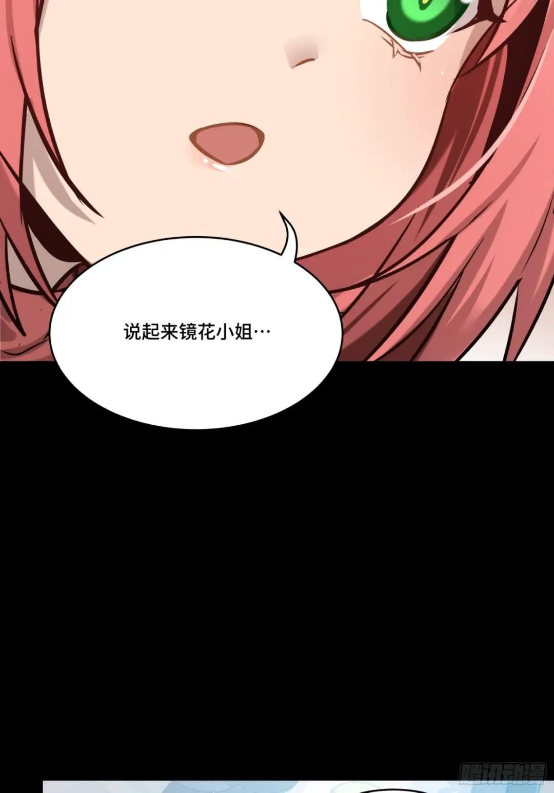 068 回家的路 第76页