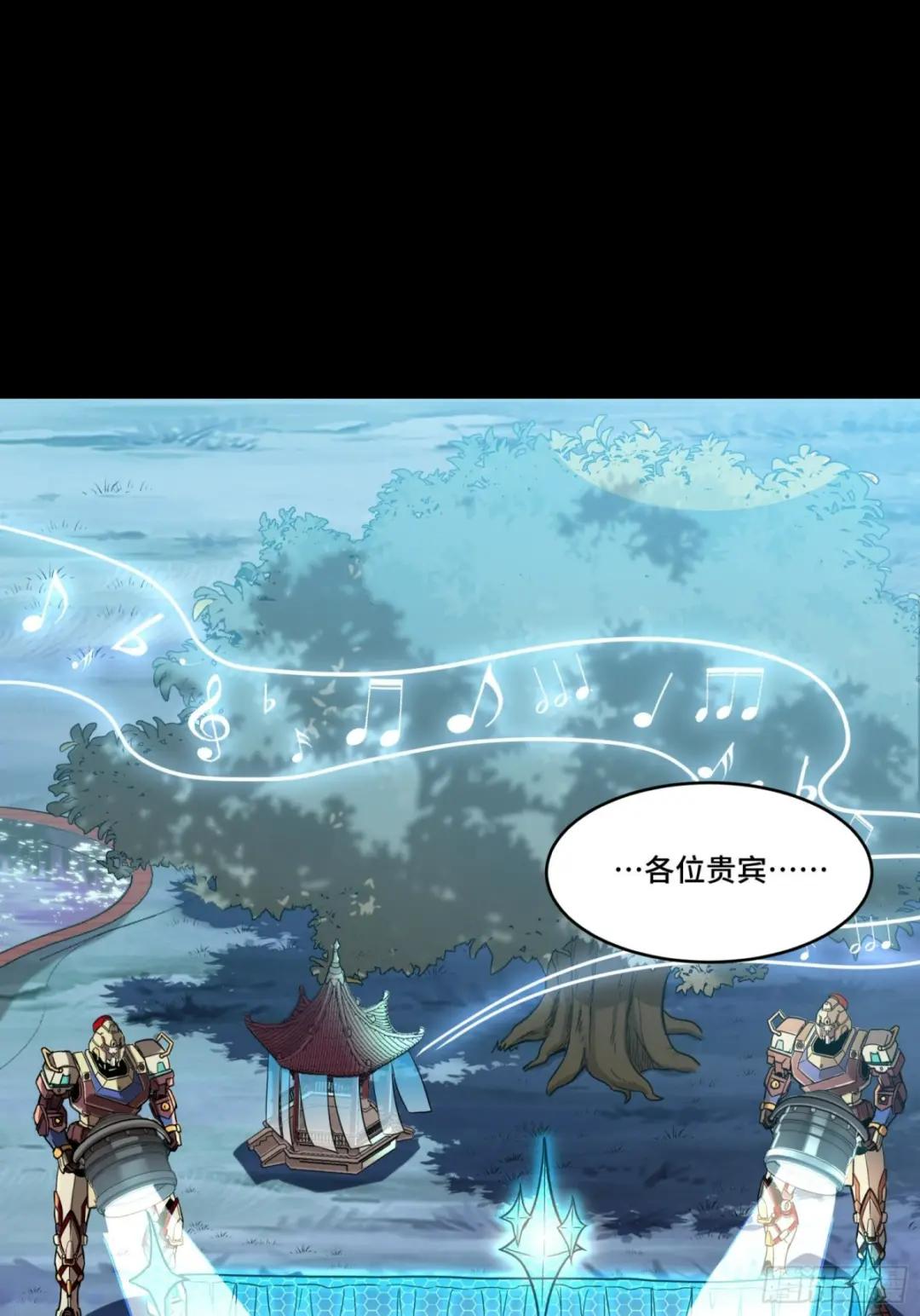 068 回家的路 第78页