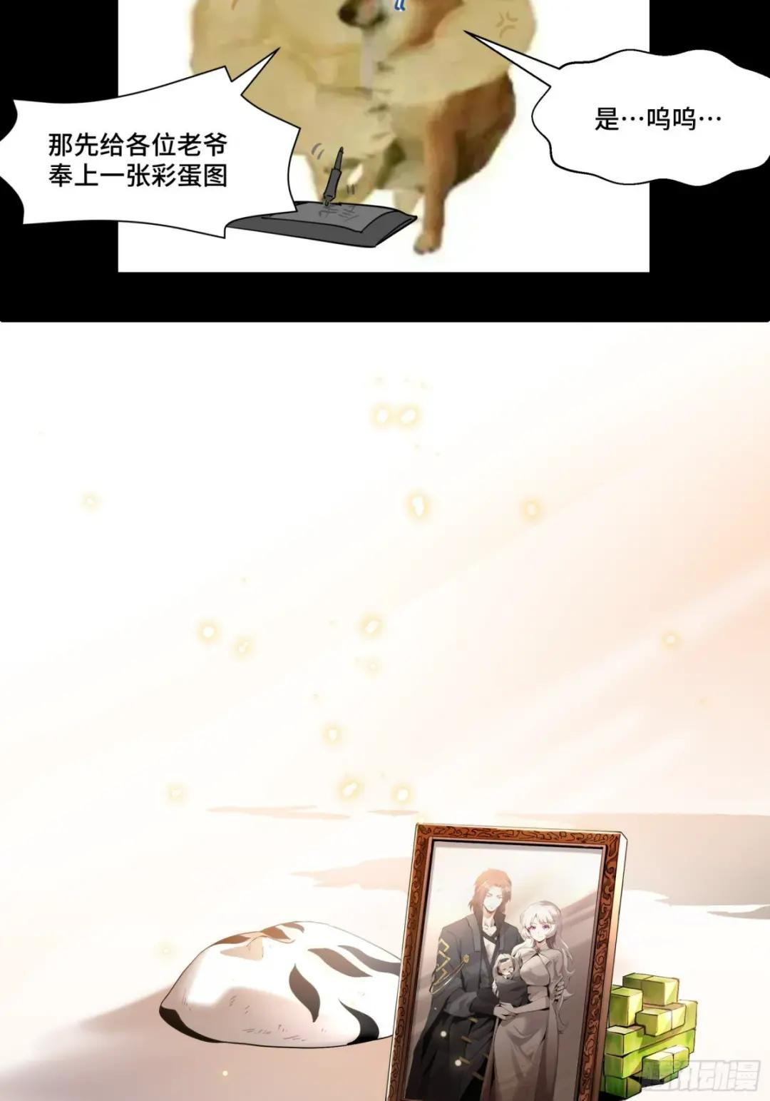 068 回家的路 第82页