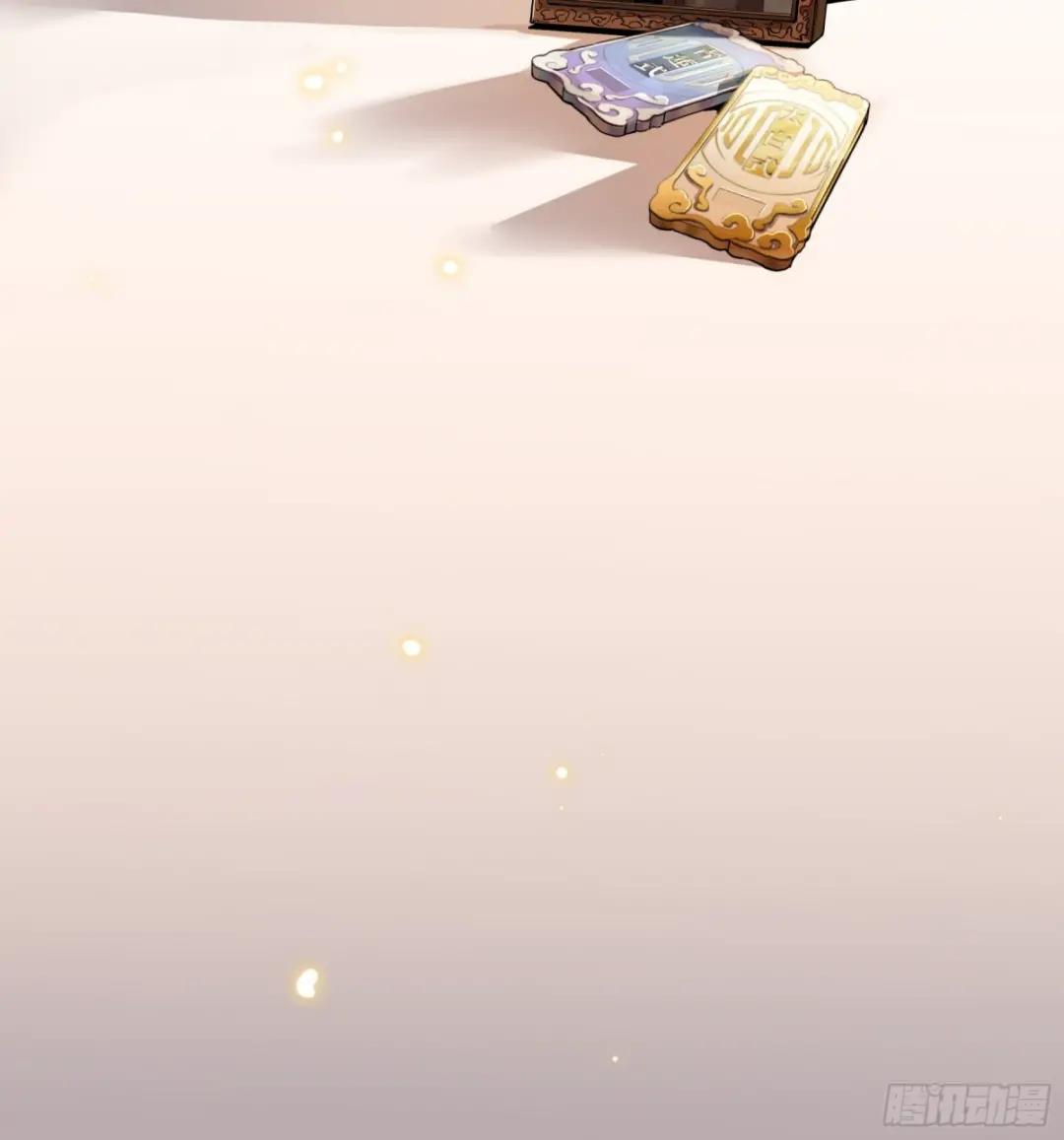 068 回家的路 第83页