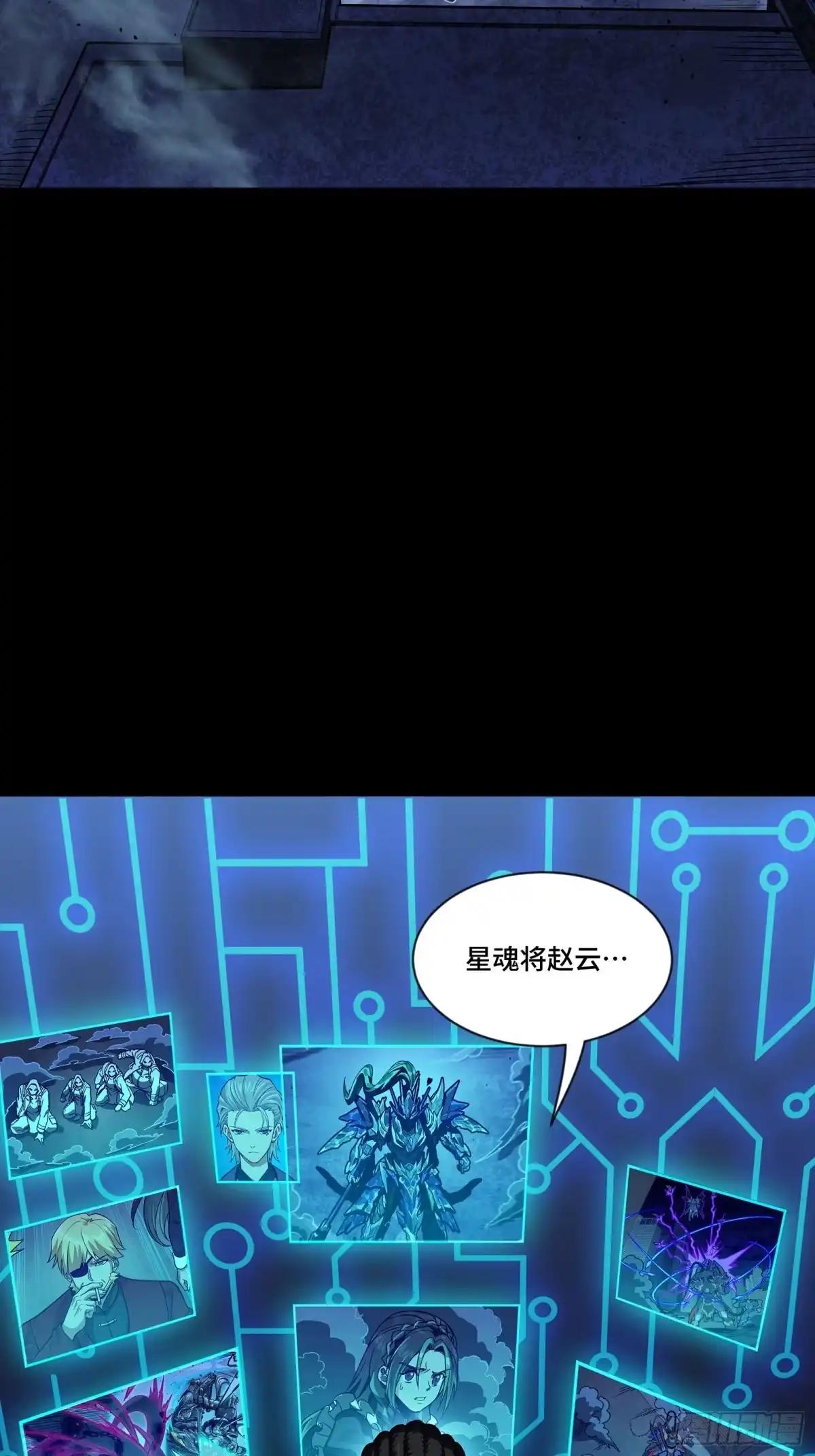 379 好了，不要再打了 第3页