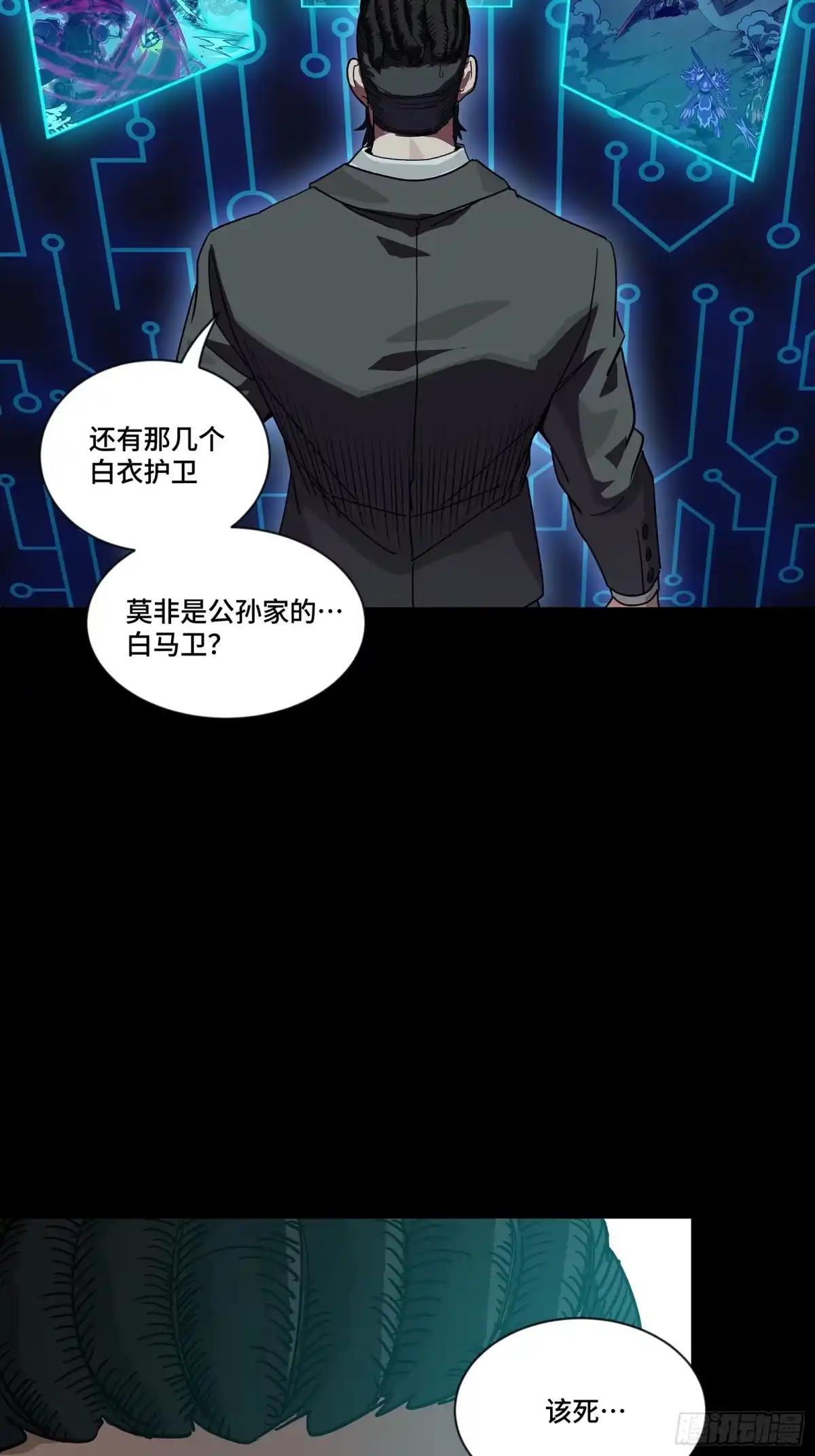 379 好了，不要再打了 第4页