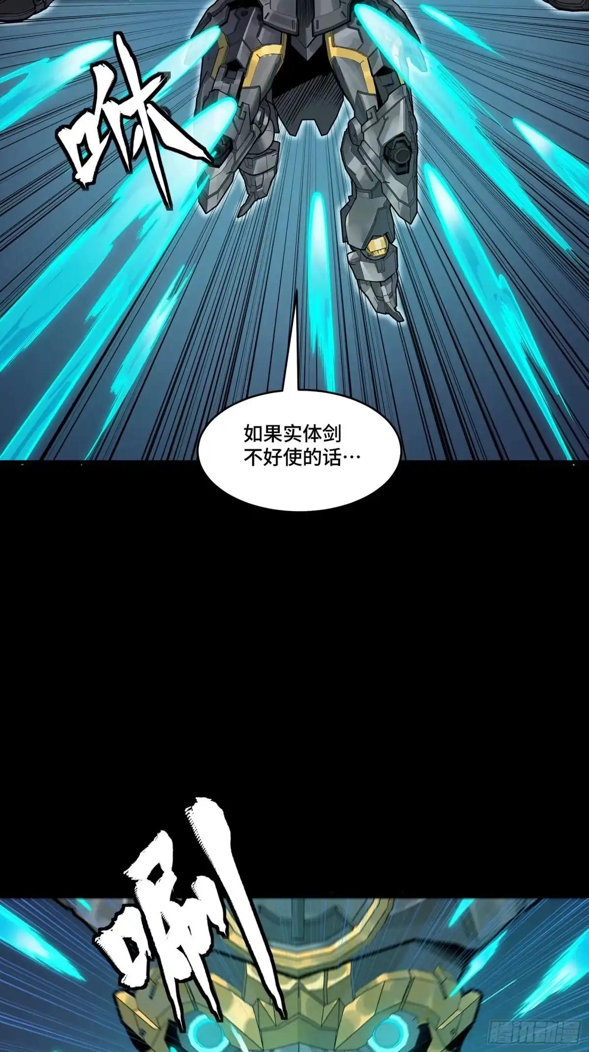 379 好了，不要再打了 第19页