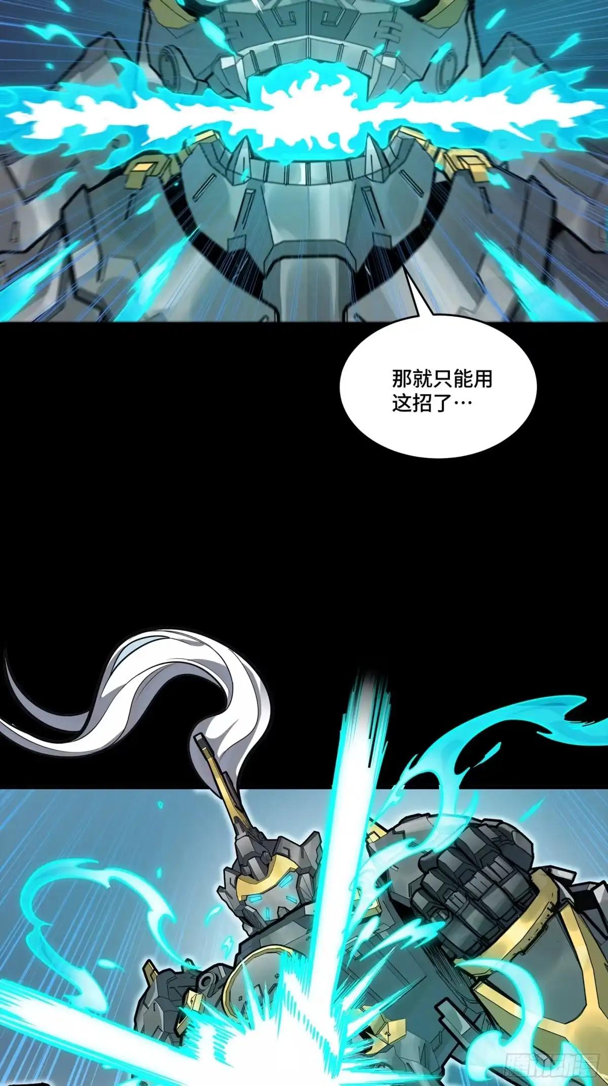 379 好了，不要再打了 第20页