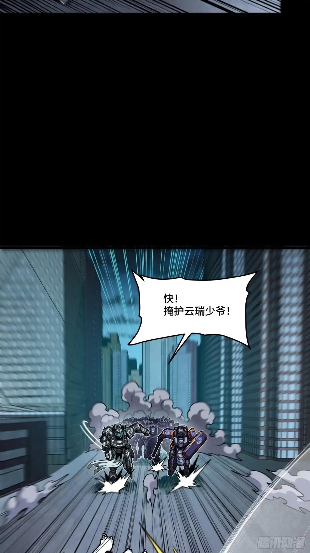 379 好了，不要再打了 第49页