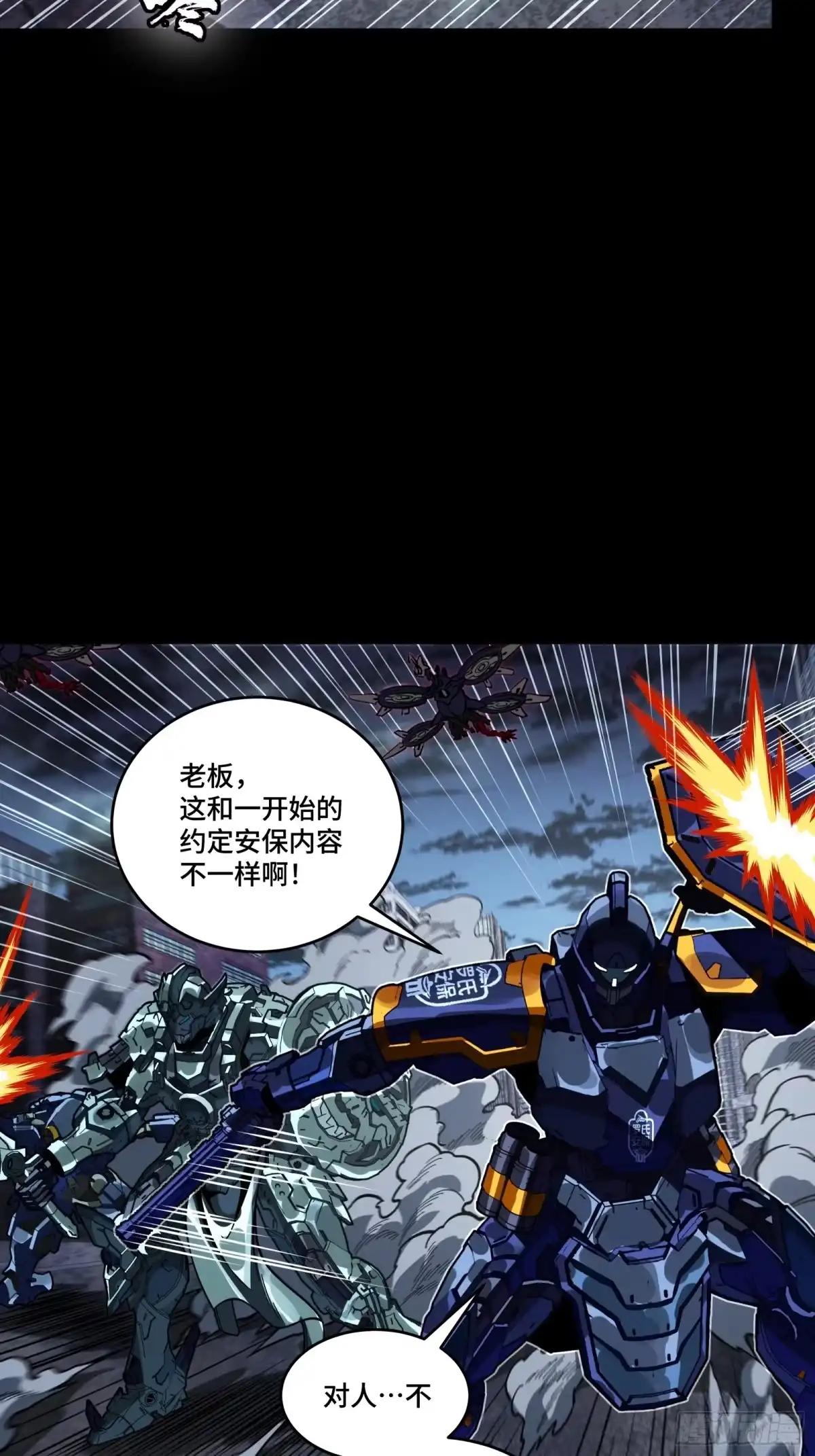 379 好了，不要再打了 第53页