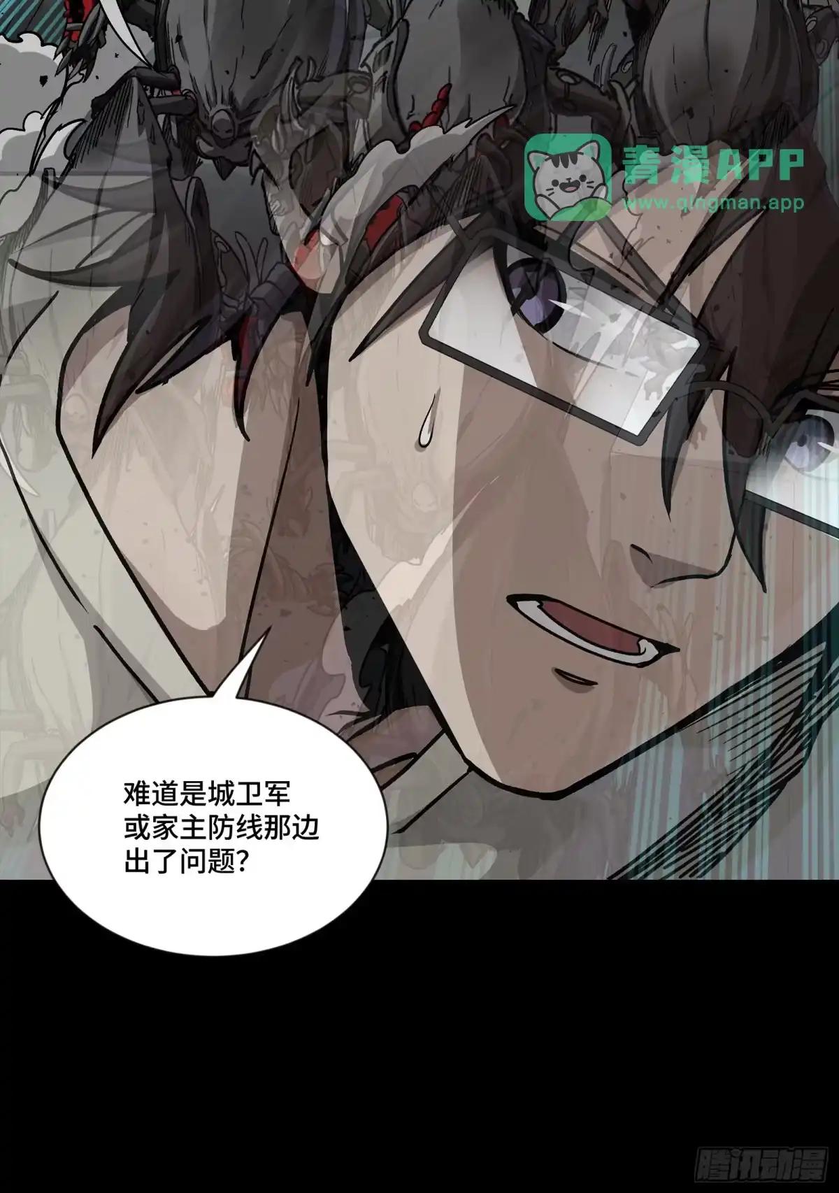 379 好了，不要再打了 第66页