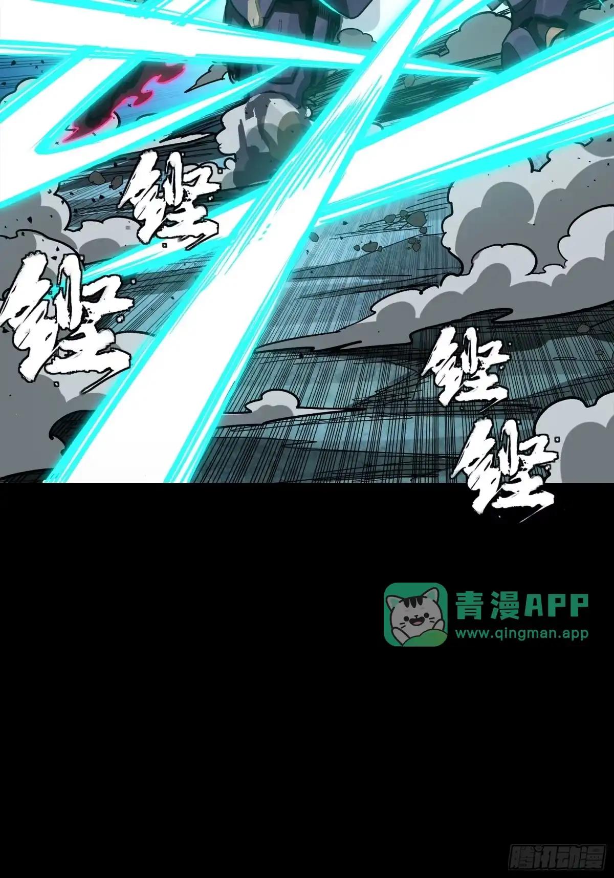 379 好了，不要再打了 第71页