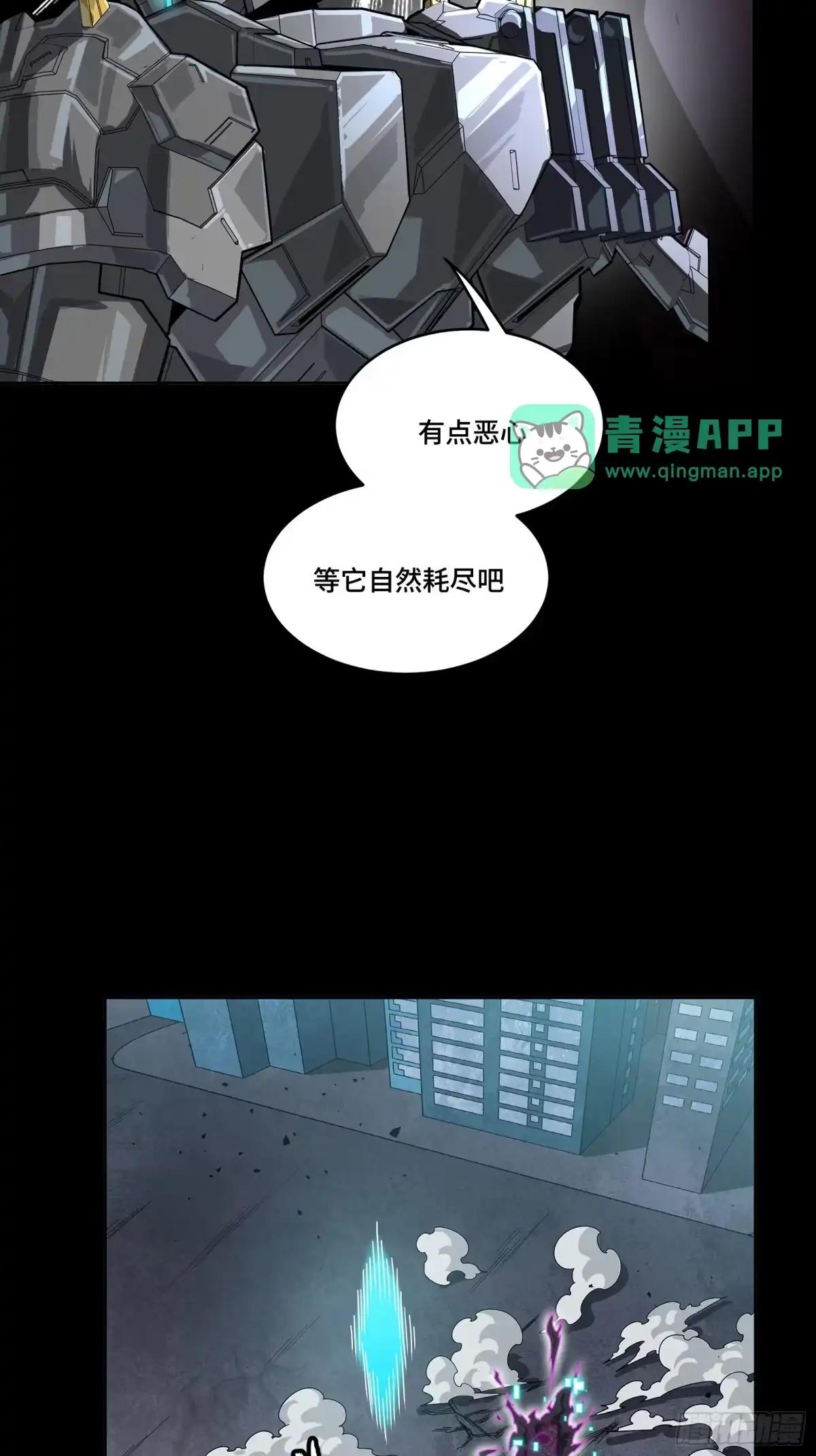 379 好了，不要再打了 第76页