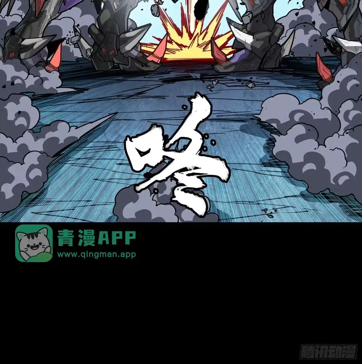 379 好了，不要再打了 第96页