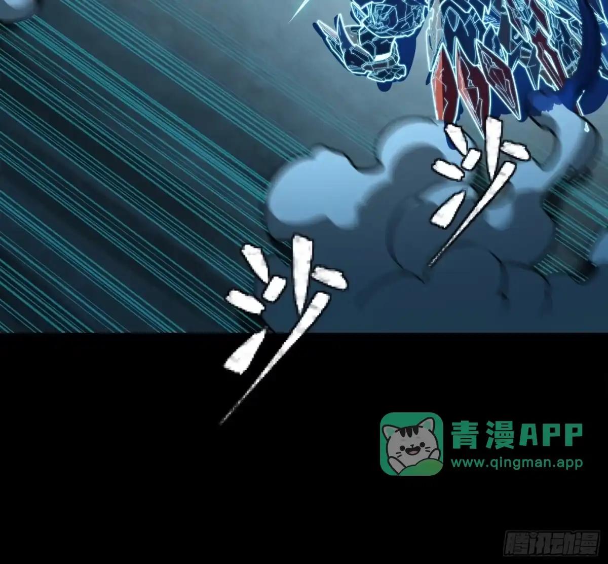 379 好了，不要再打了 第101页