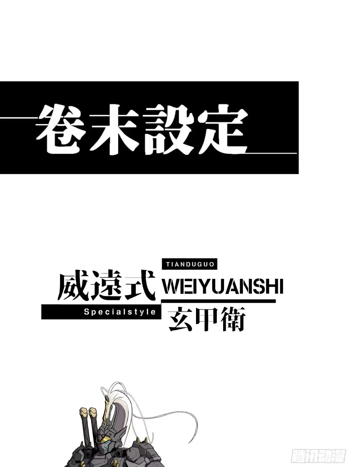 379 好了，不要再打了 第103页