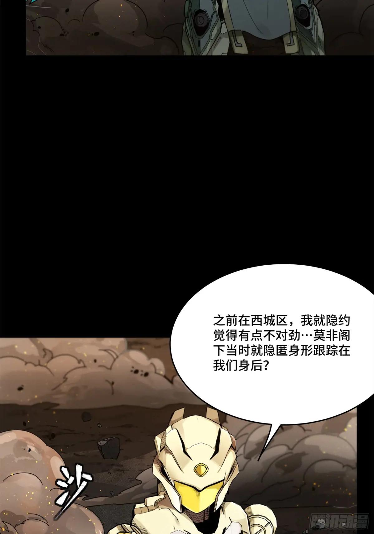145 不干人事 第3页