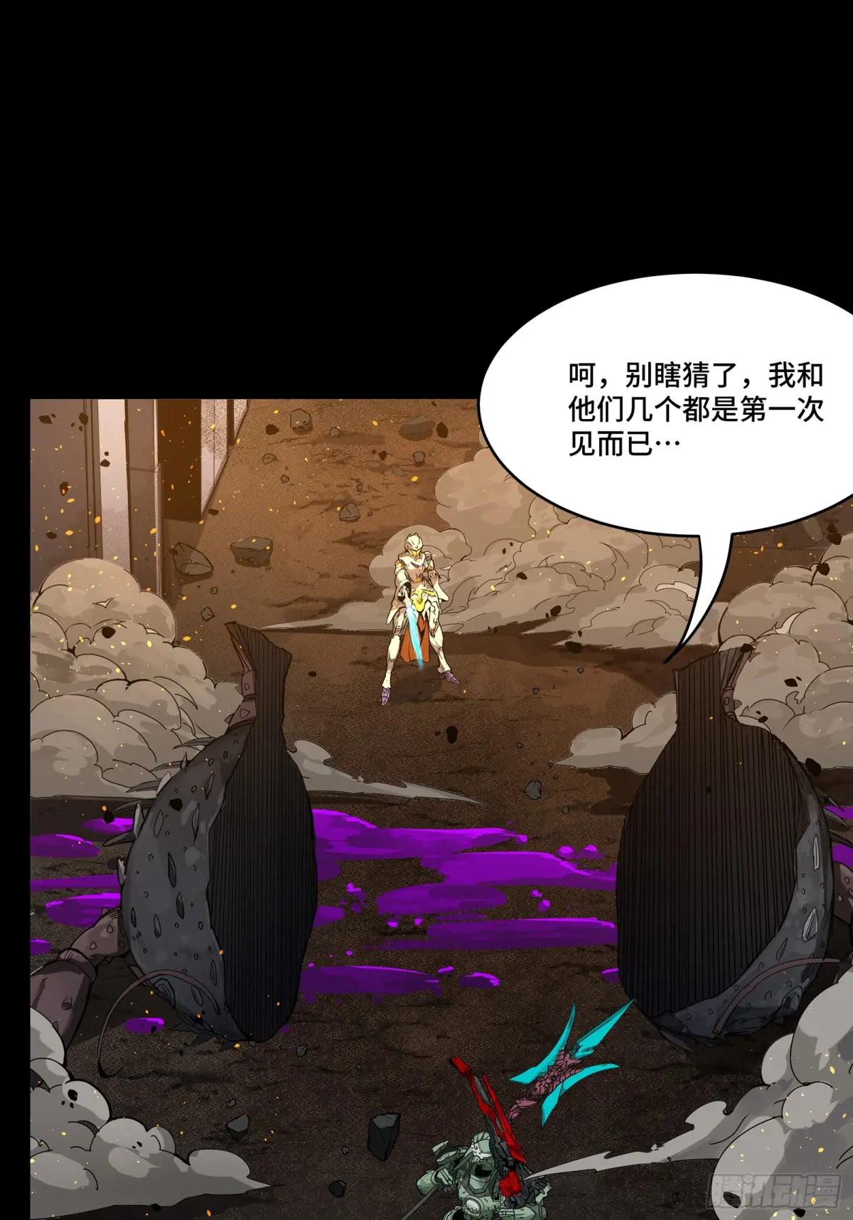 145 不干人事 第7页