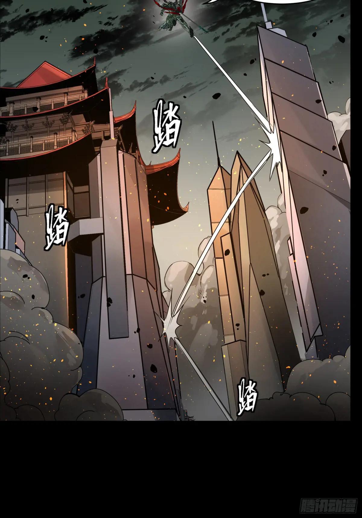145 不干人事 第9页