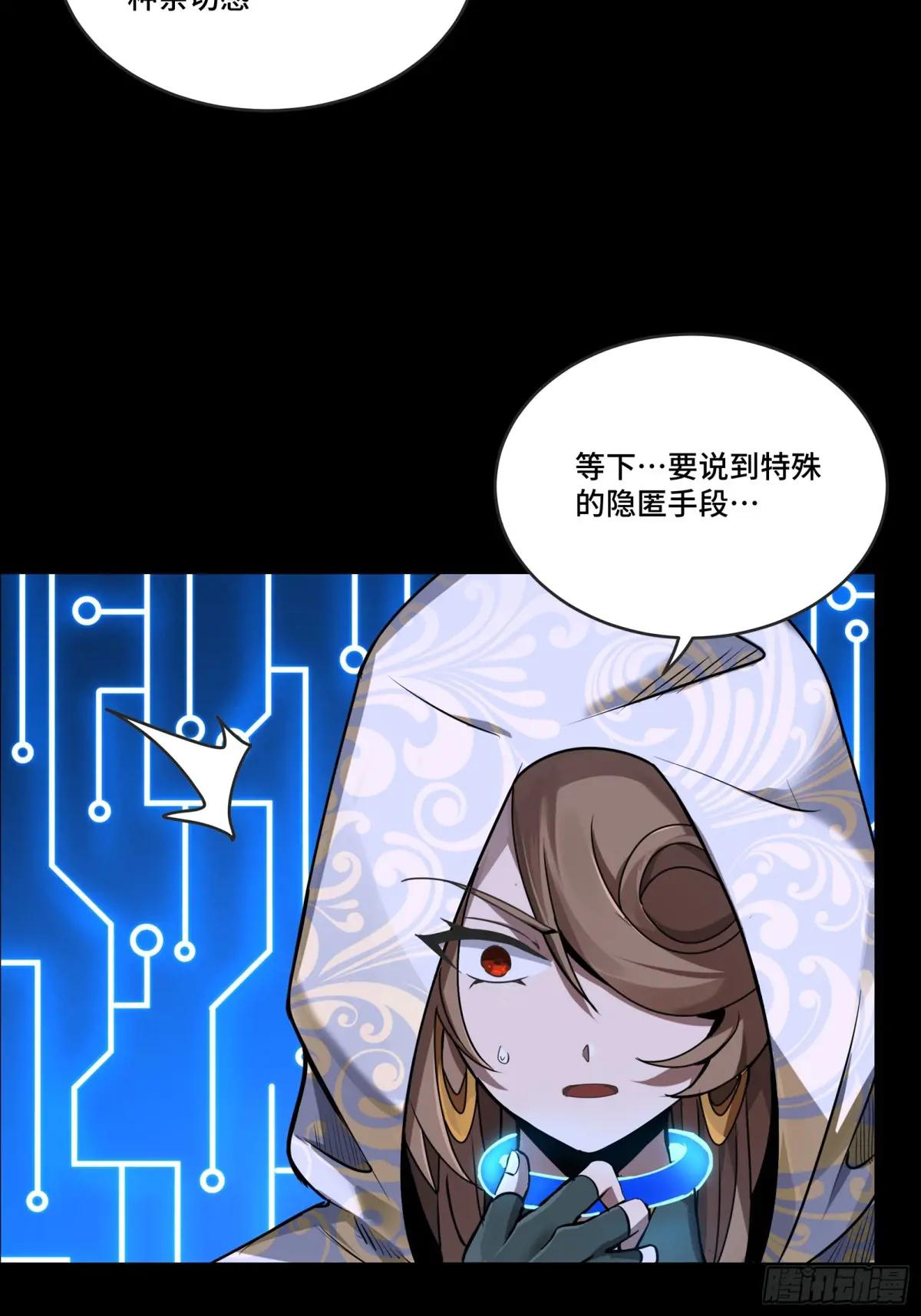 145 不干人事 第11页