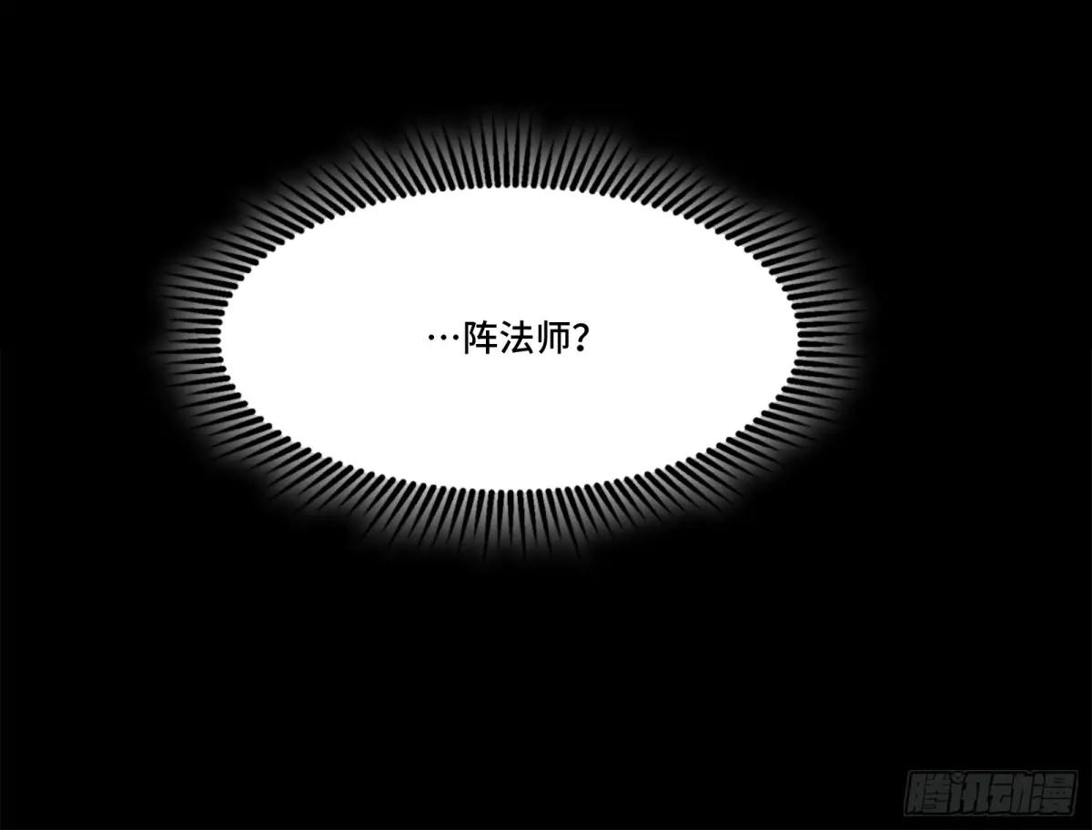 145 不干人事 第12页