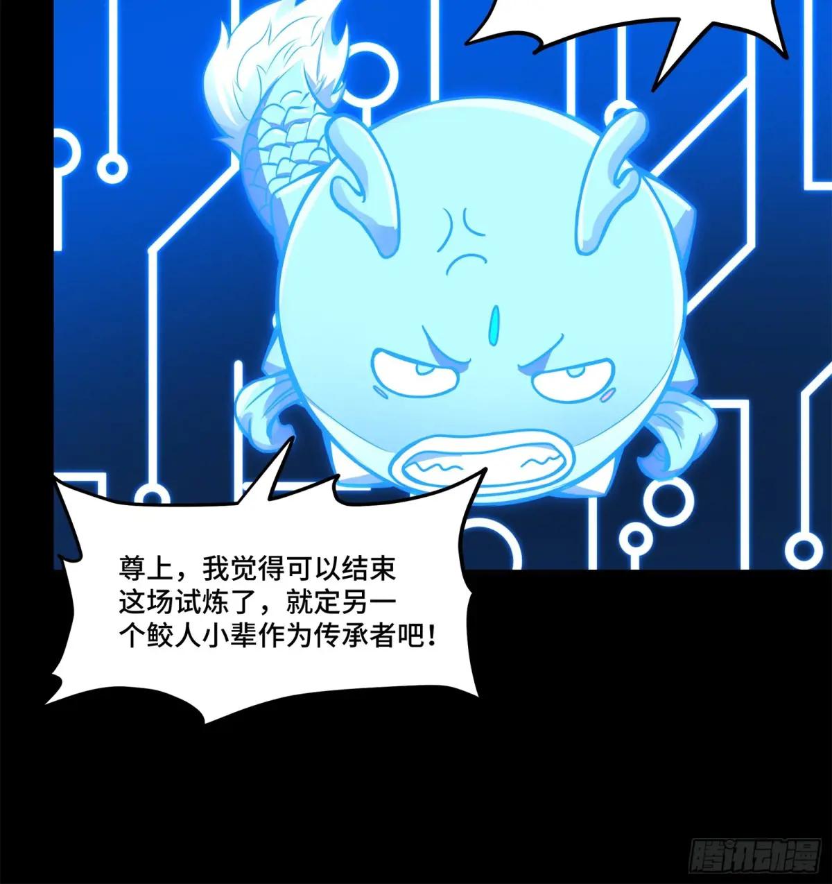 145 不干人事 第31页