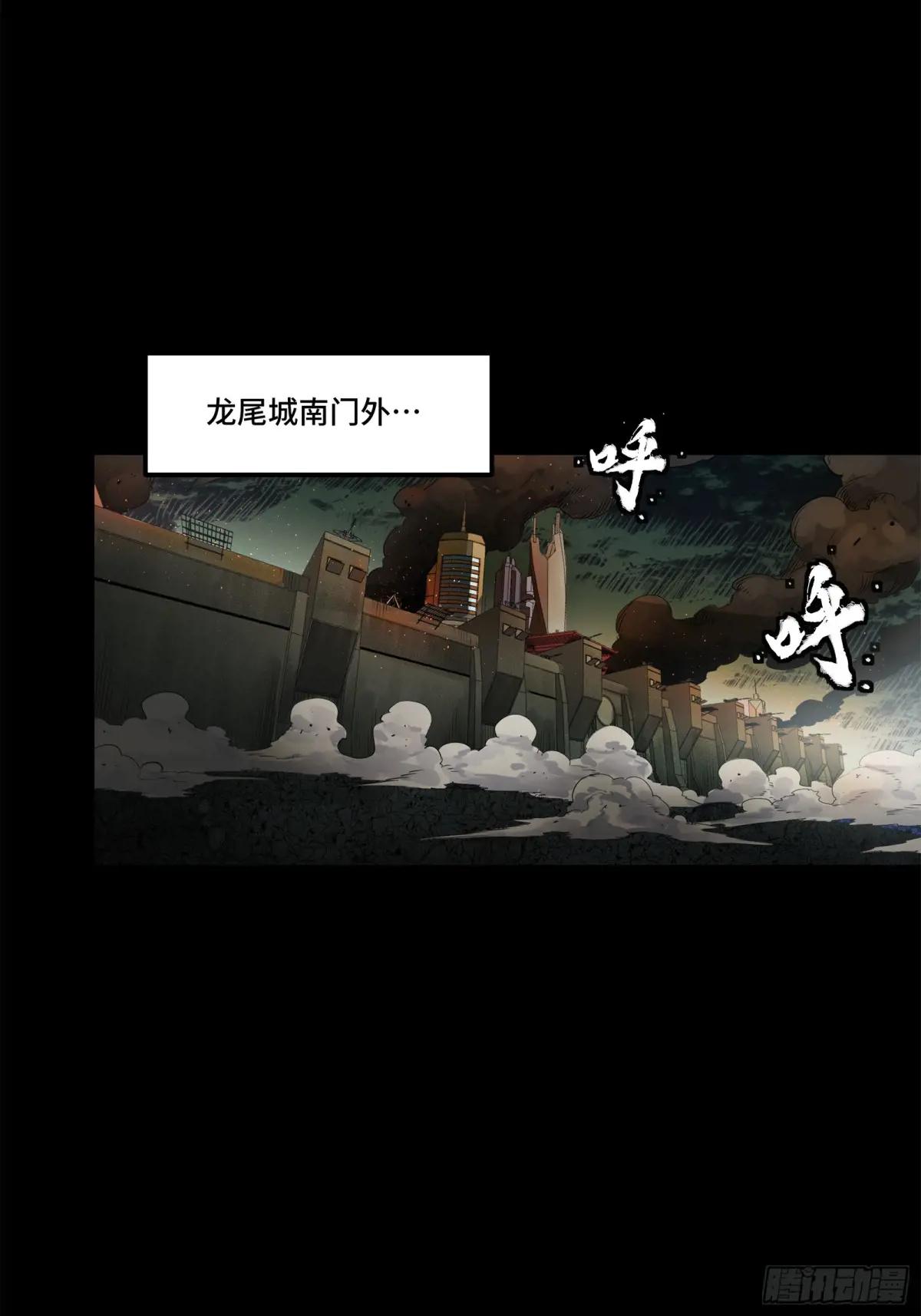 145 不干人事 第36页