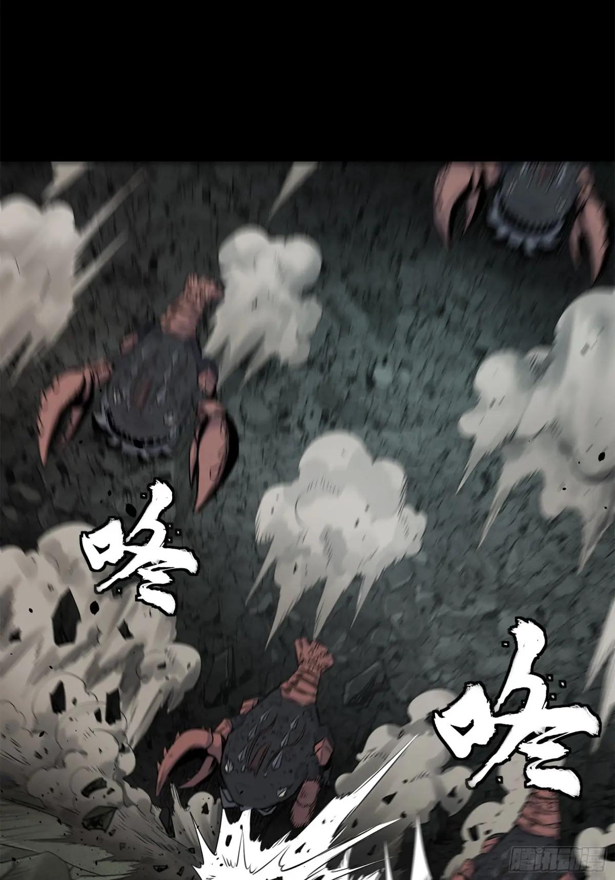 145 不干人事 第37页