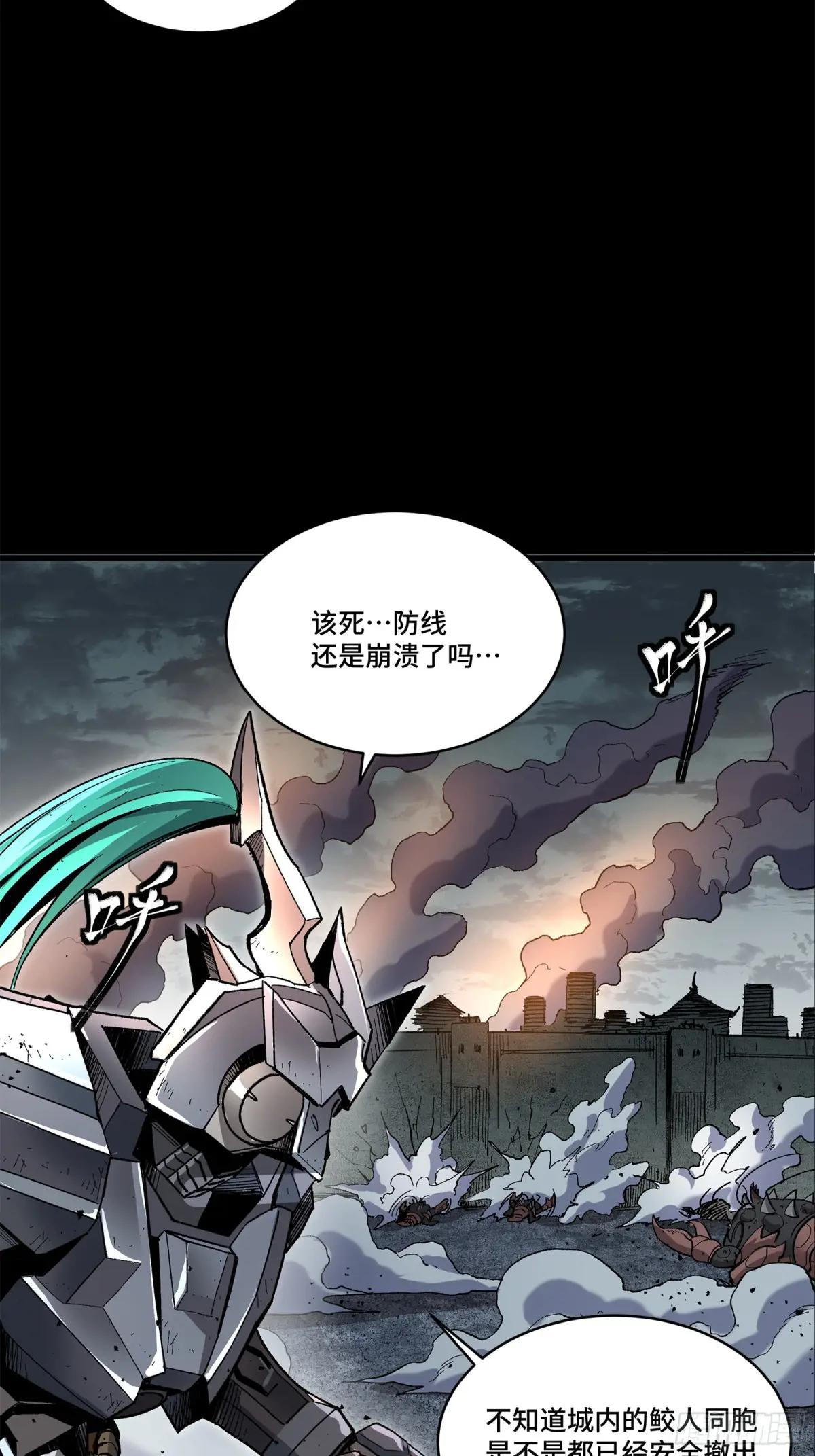 145 不干人事 第41页