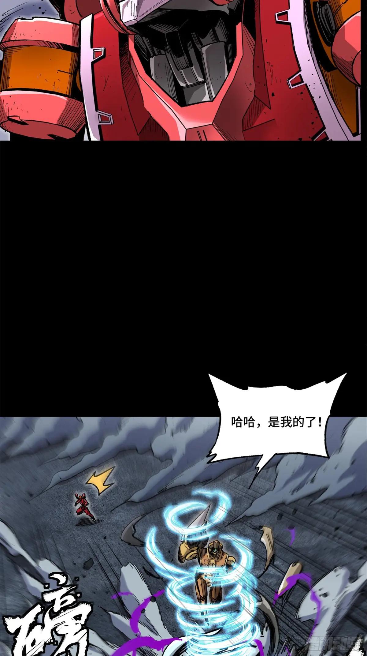 145 不干人事 第48页